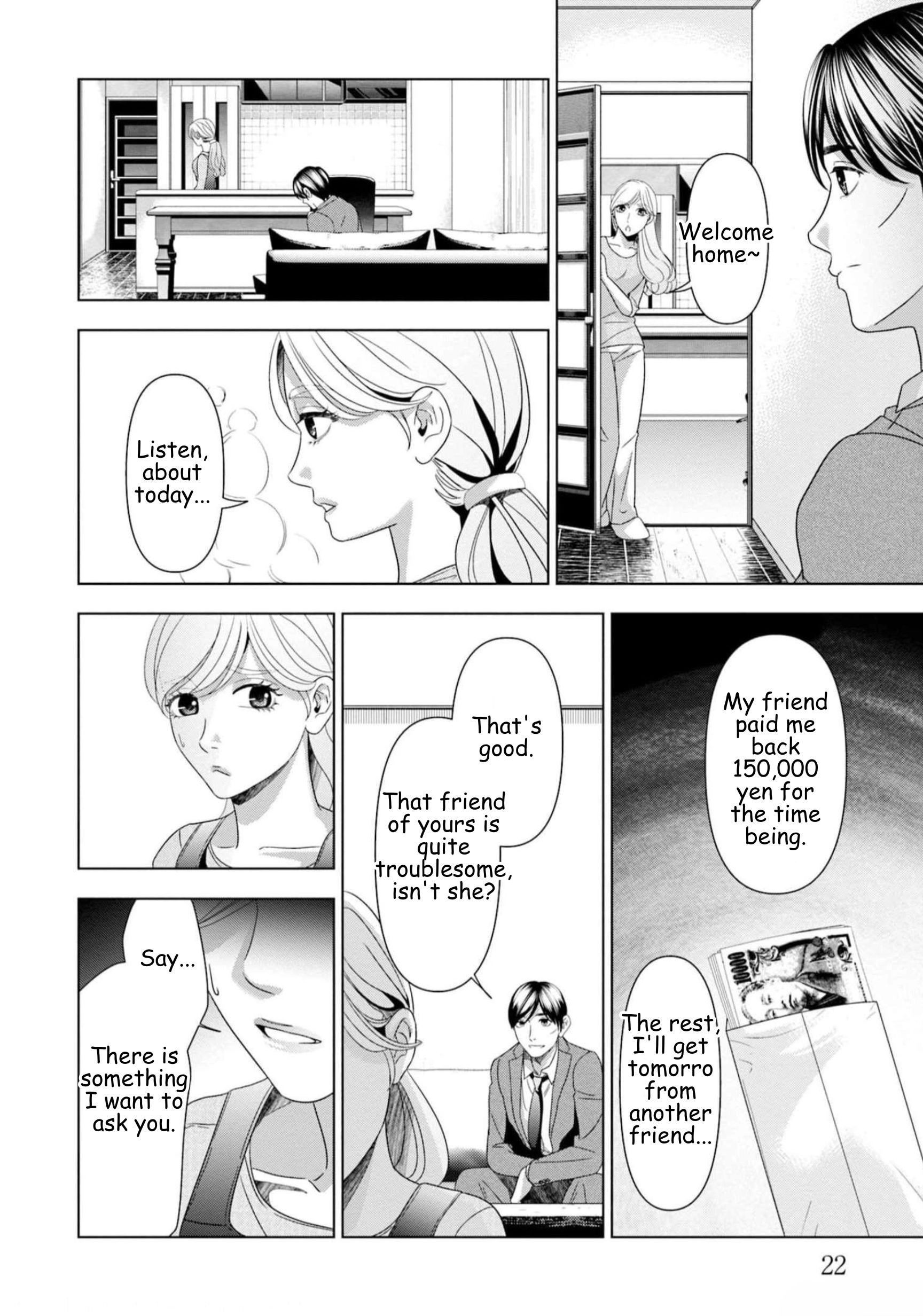 Replica: Revenge of the Ex-Wife Chapter 50 - page 19