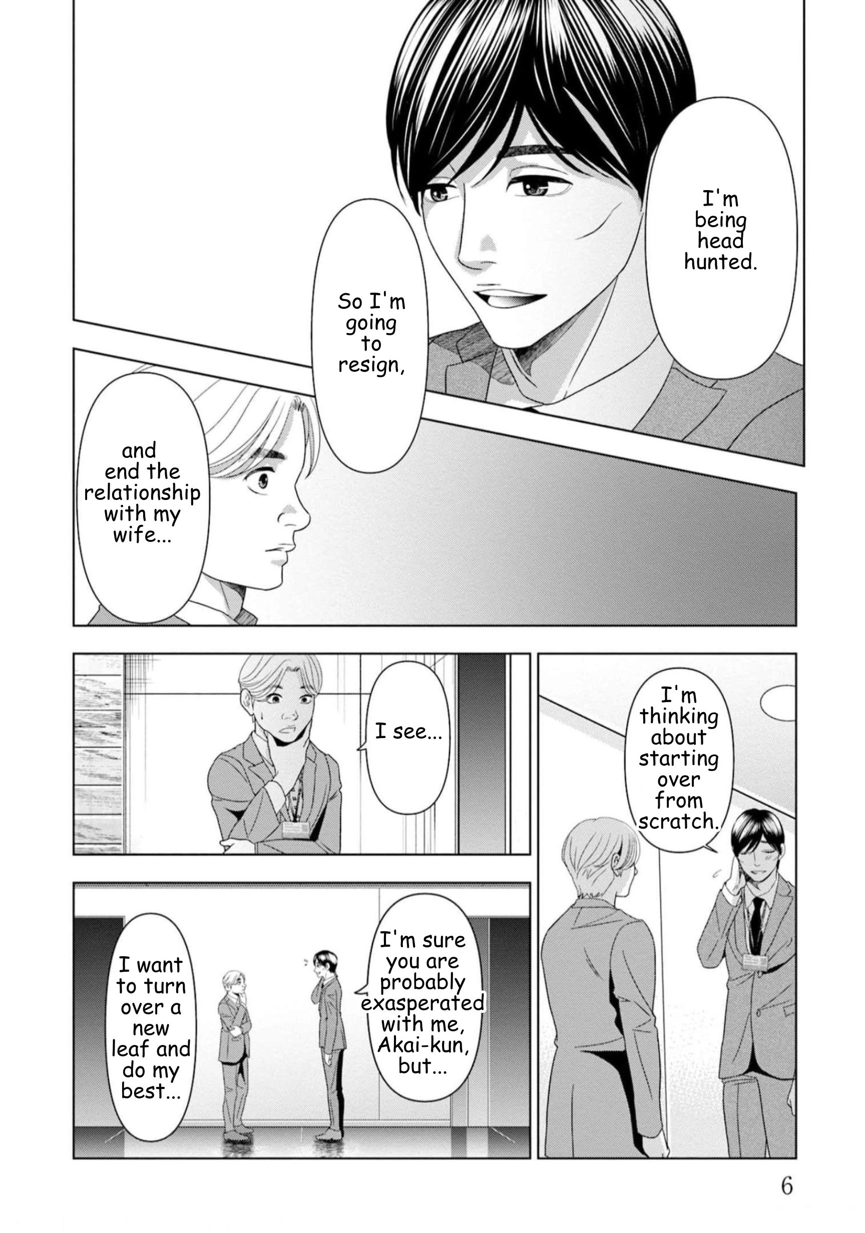 Replica: Revenge of the Ex-Wife Chapter 50 - page 3
