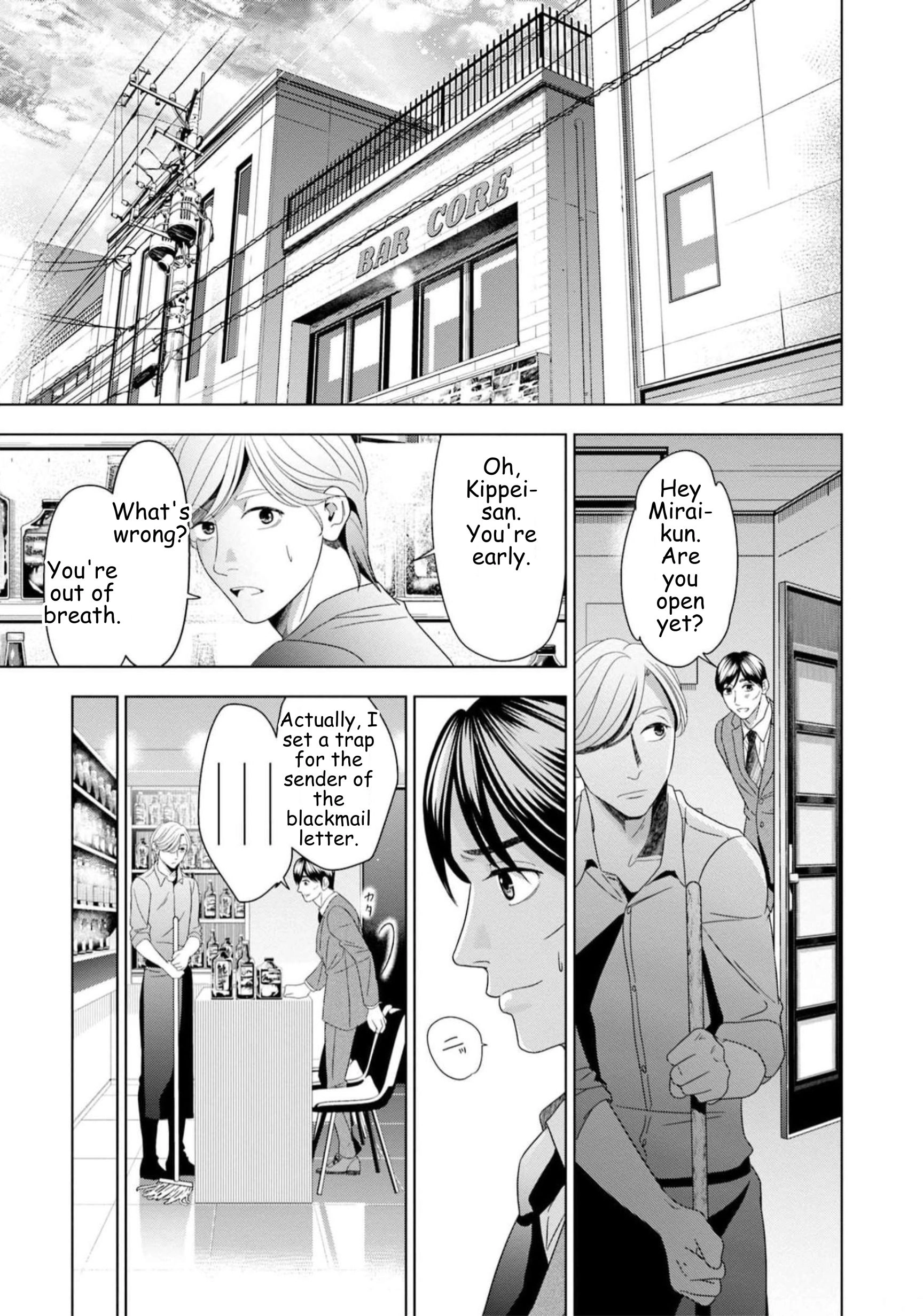 Replica: Revenge of the Ex-Wife Chapter 50 - page 8