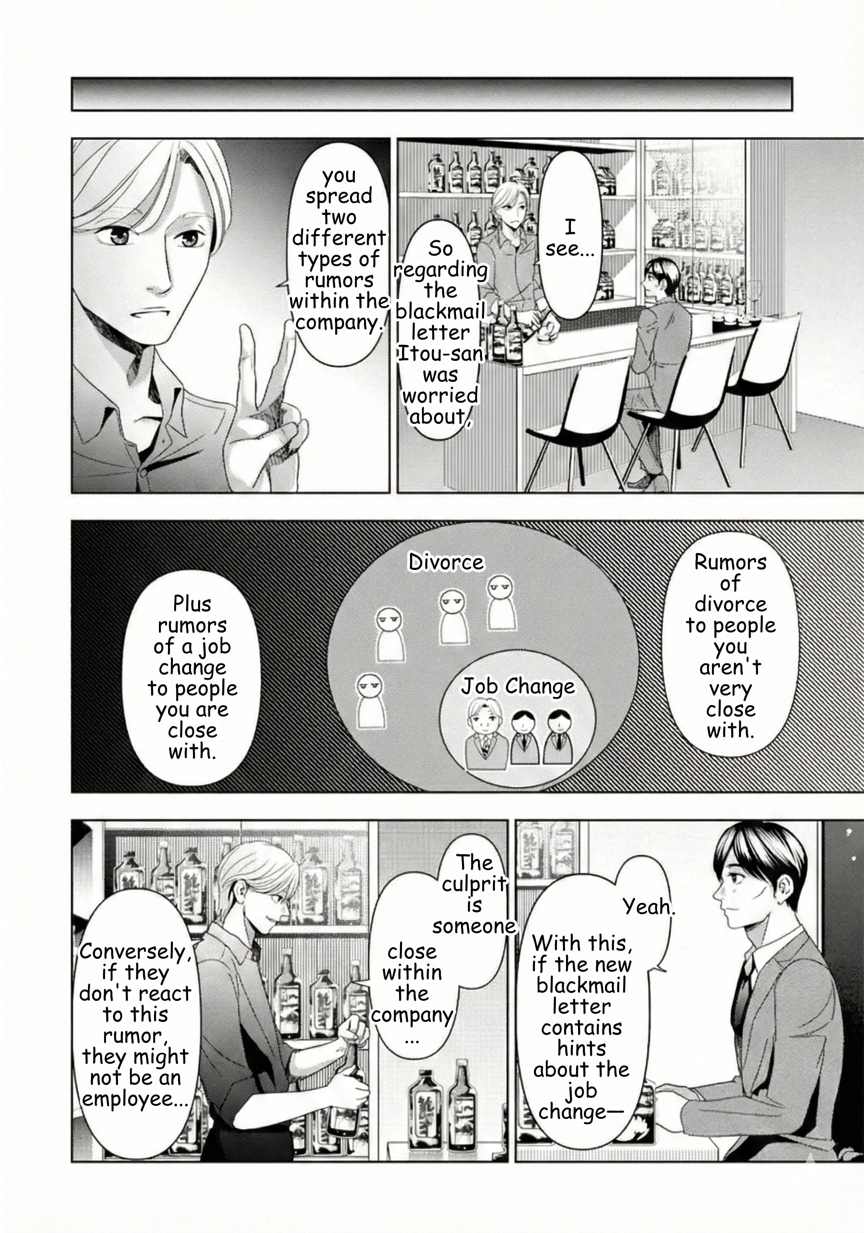 Replica: Revenge of the Ex-Wife Chapter 50 - page 9