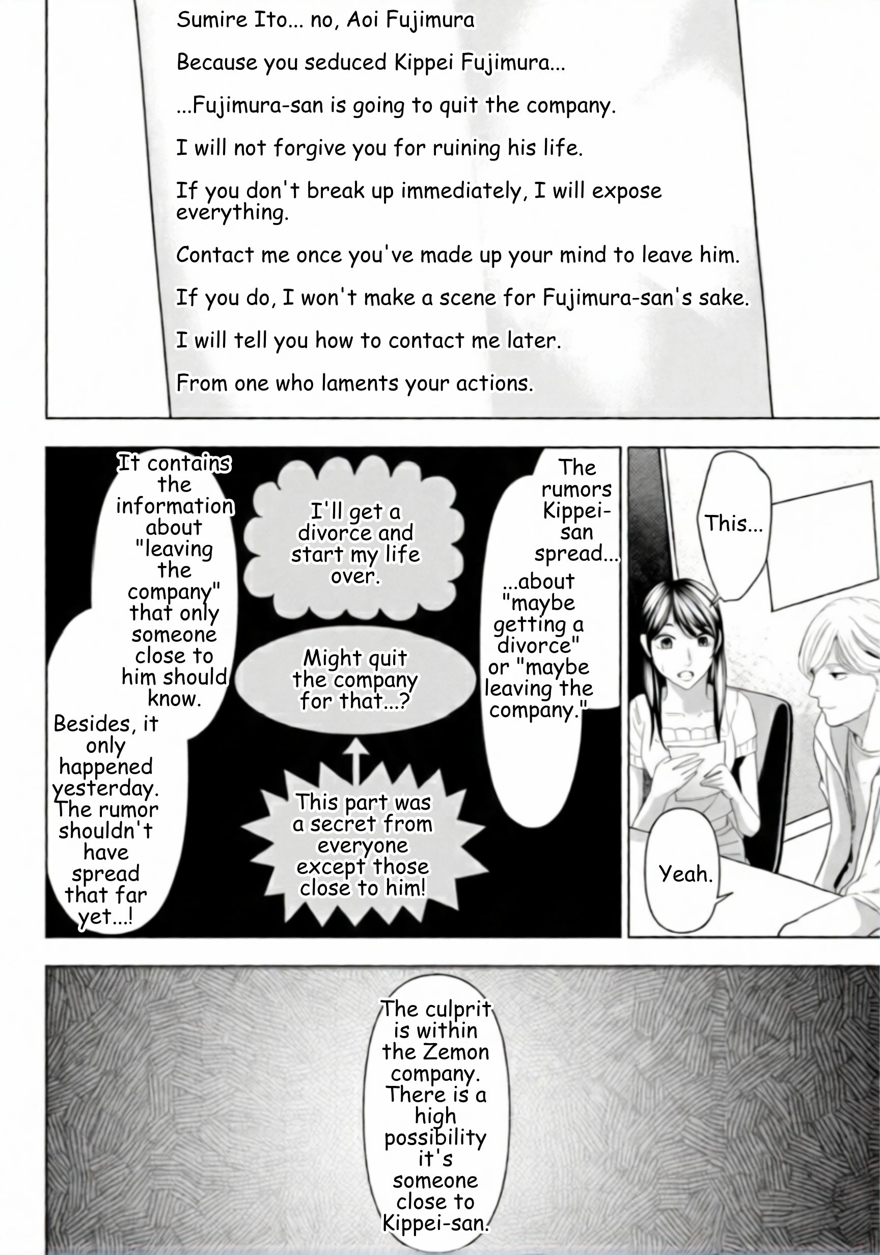 Replica: Revenge of the Ex-Wife Chapter 51 - page 10