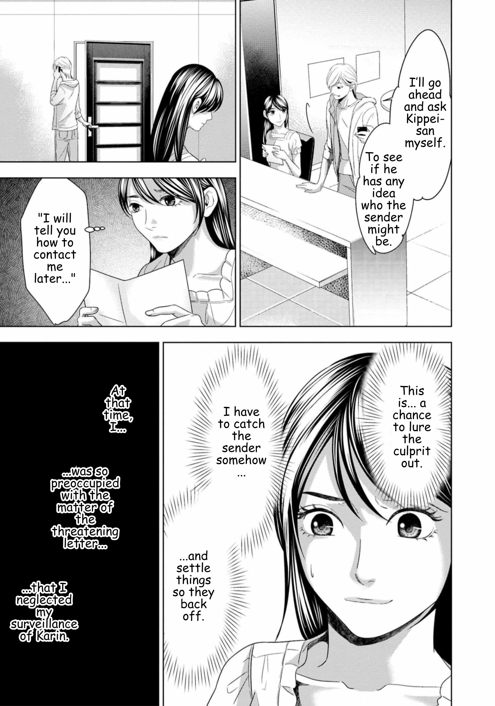 Replica: Revenge of the Ex-Wife Chapter 51 - page 11