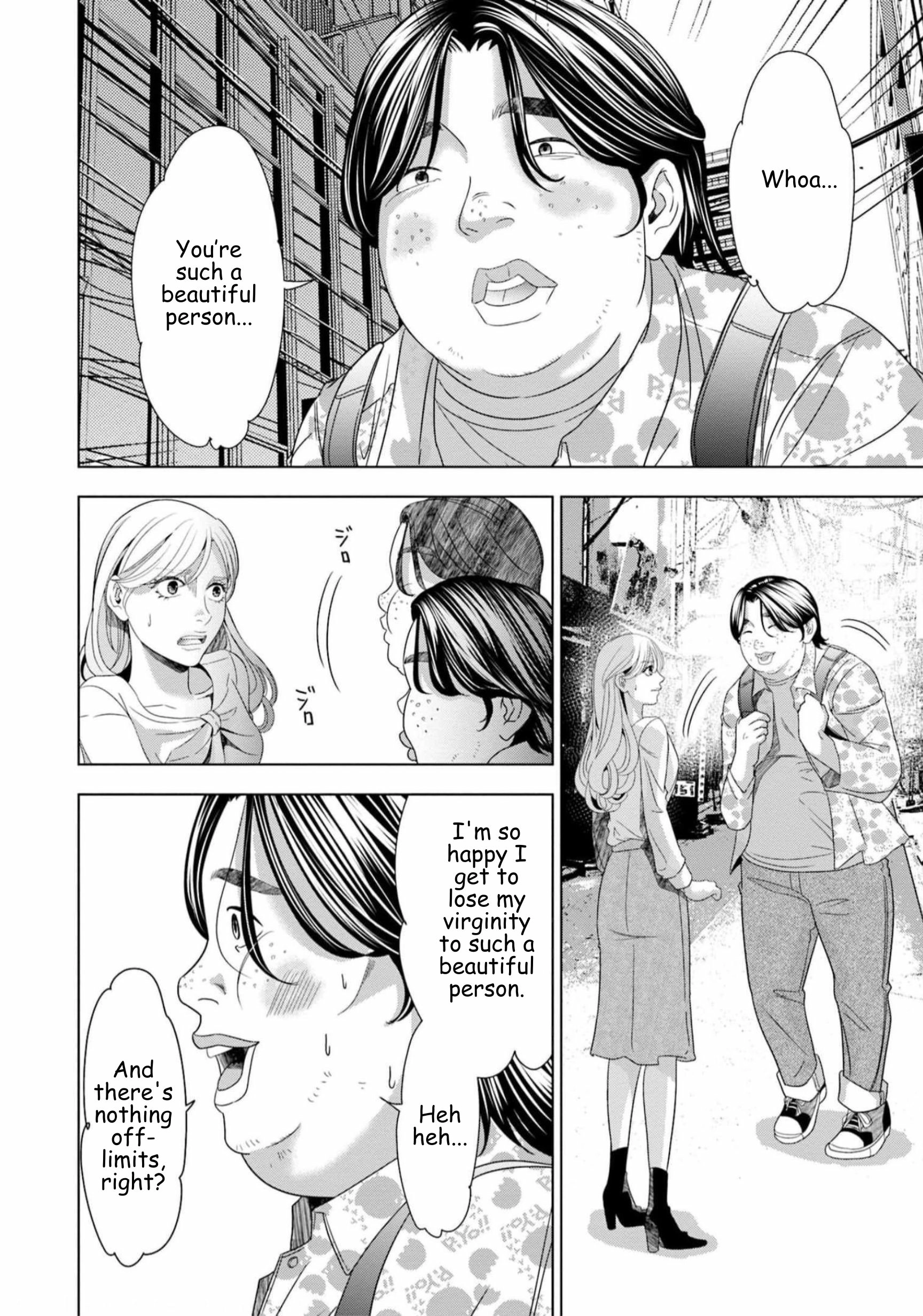 Replica: Revenge of the Ex-Wife Chapter 51 - page 14