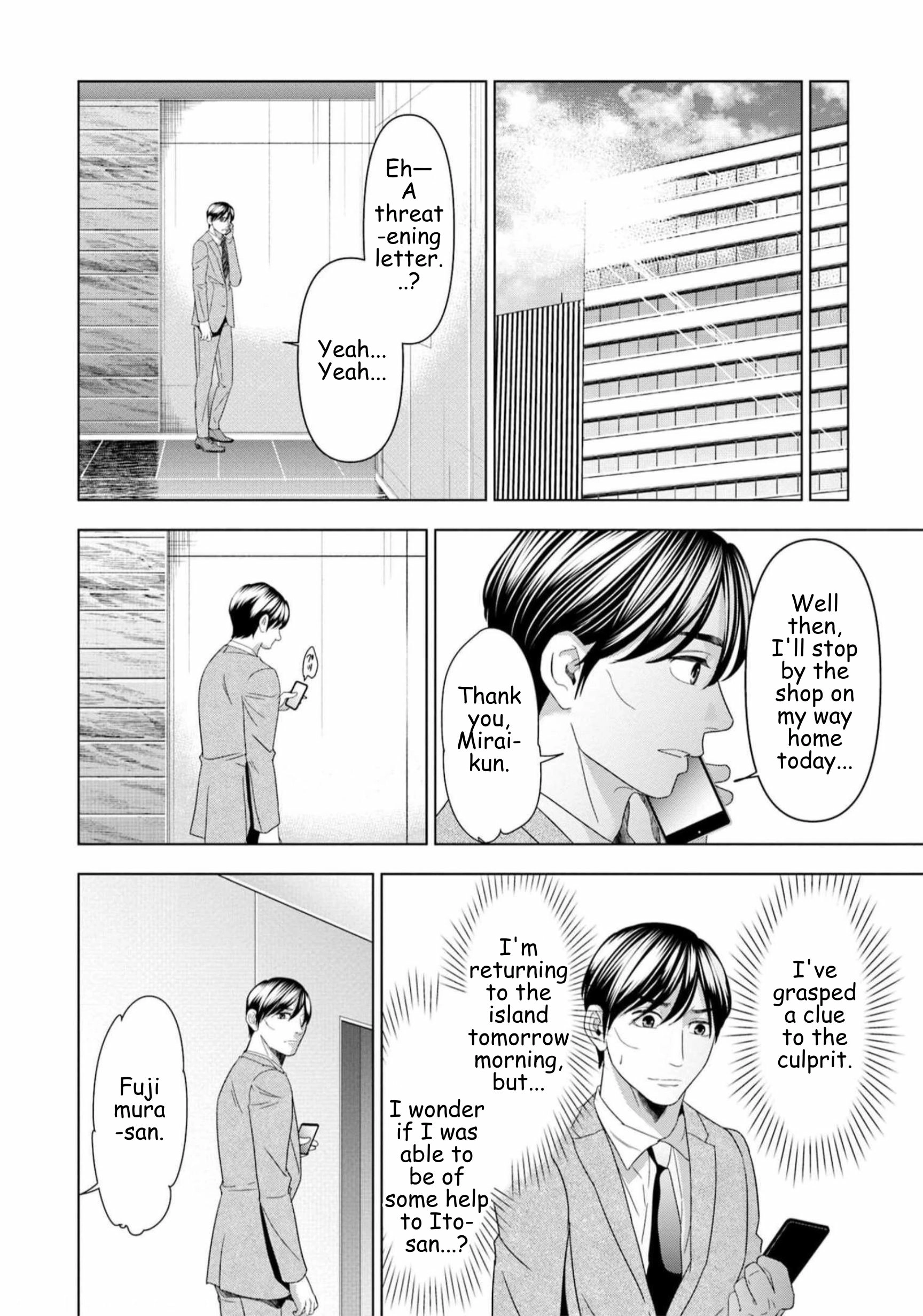 Replica: Revenge of the Ex-Wife Chapter 51 - page 16