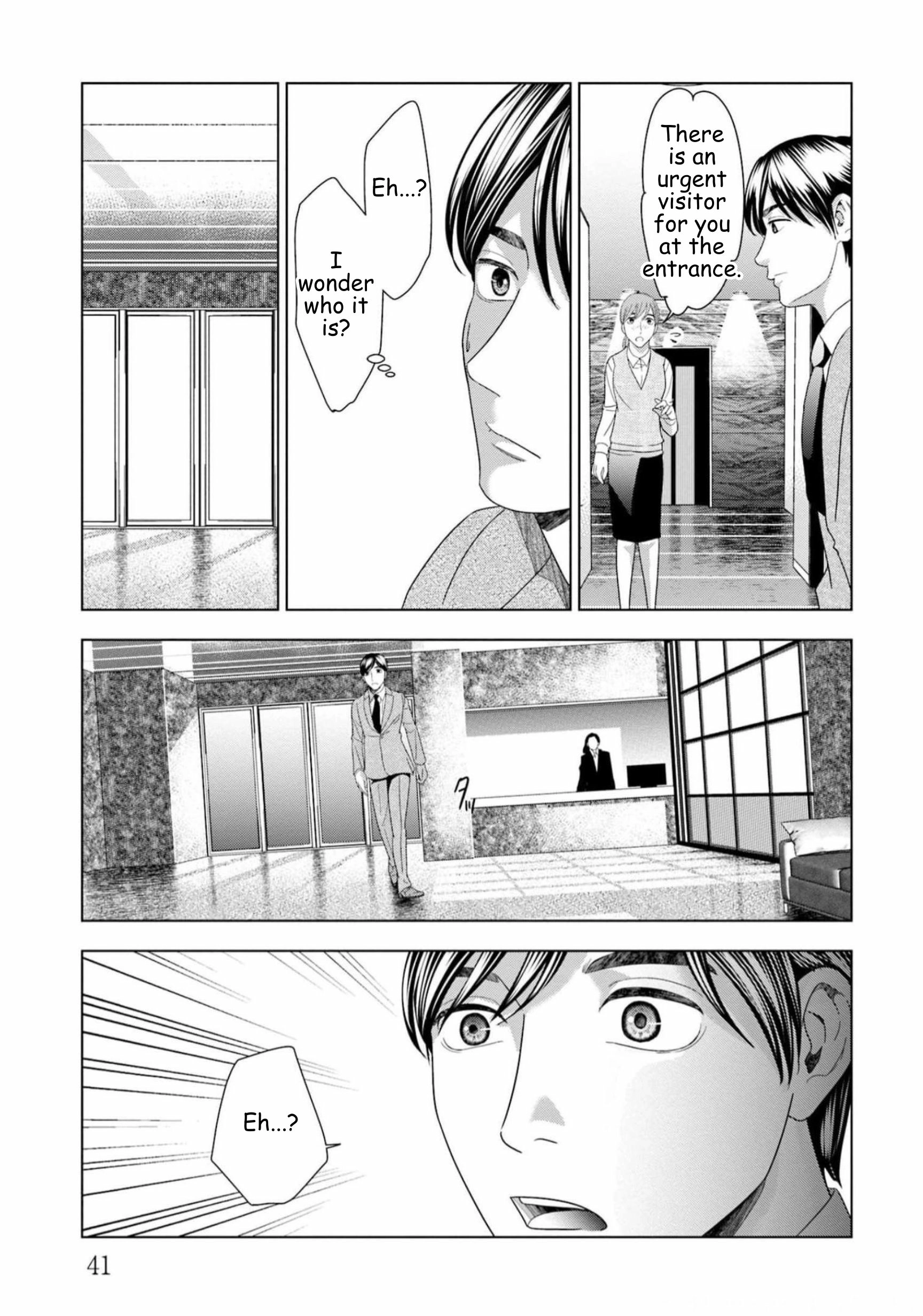 Replica: Revenge of the Ex-Wife Chapter 51 - page 17