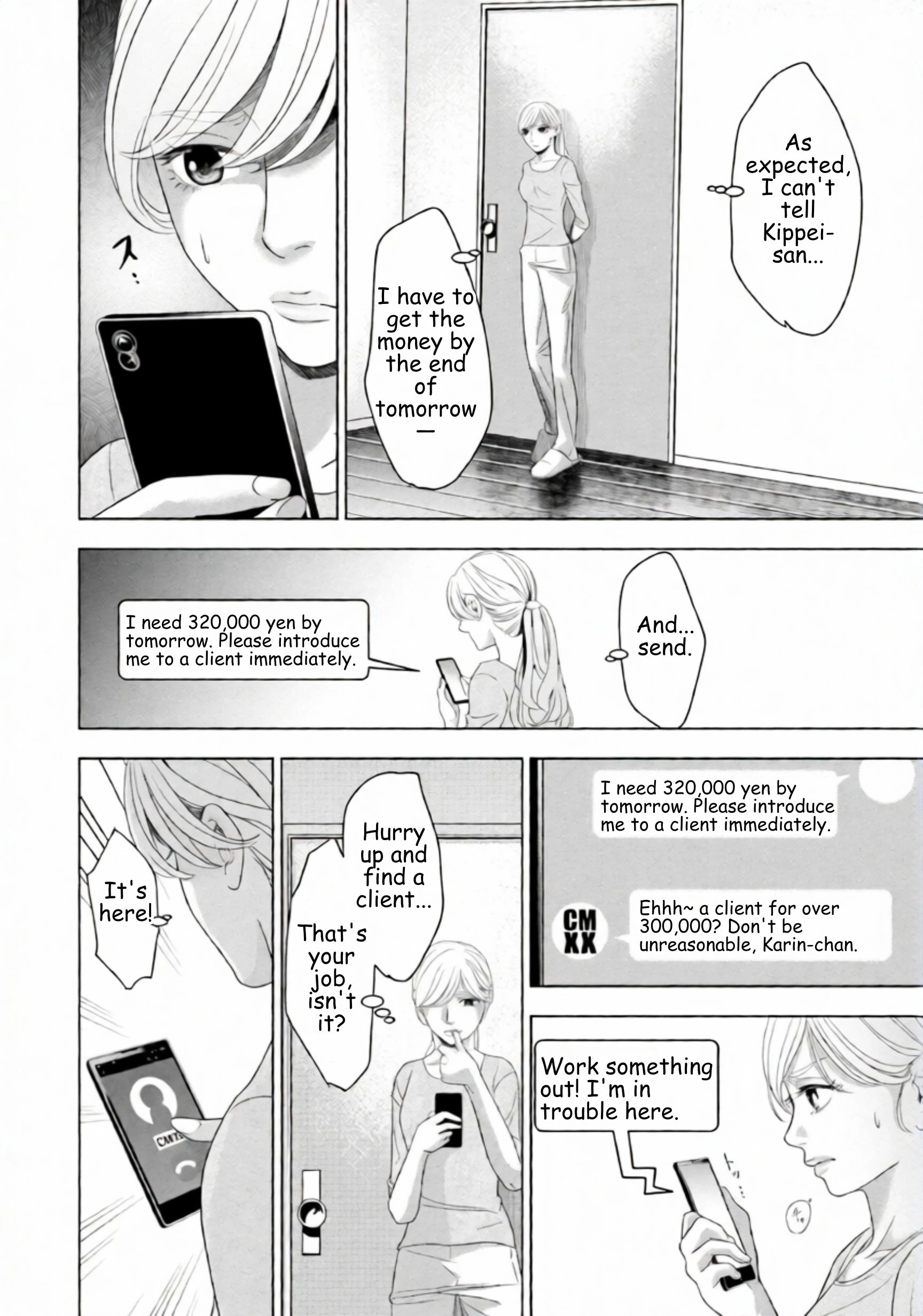 Replica: Revenge of the Ex-Wife Chapter 51 - page 6
