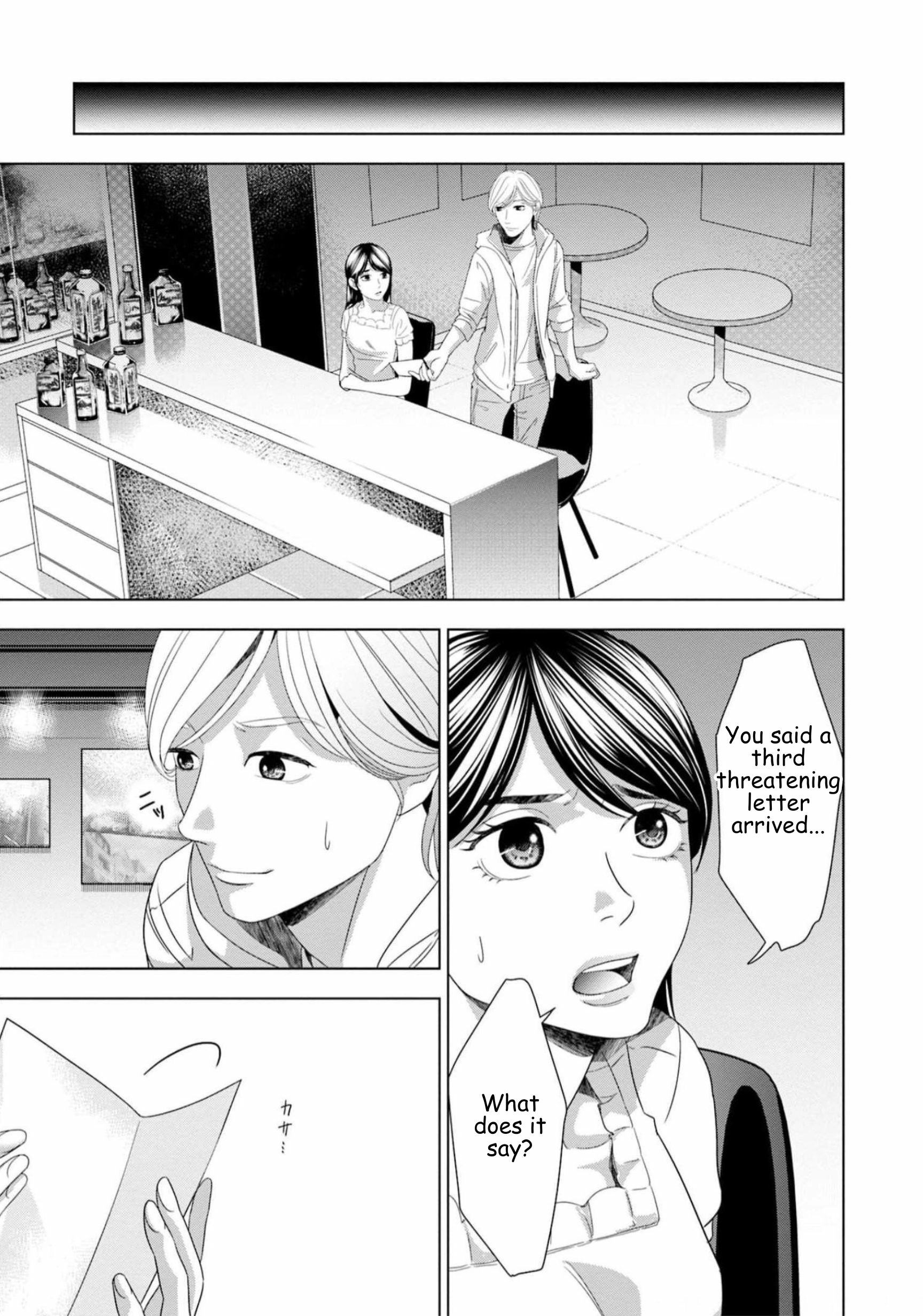 Replica: Revenge of the Ex-Wife Chapter 51 - page 9
