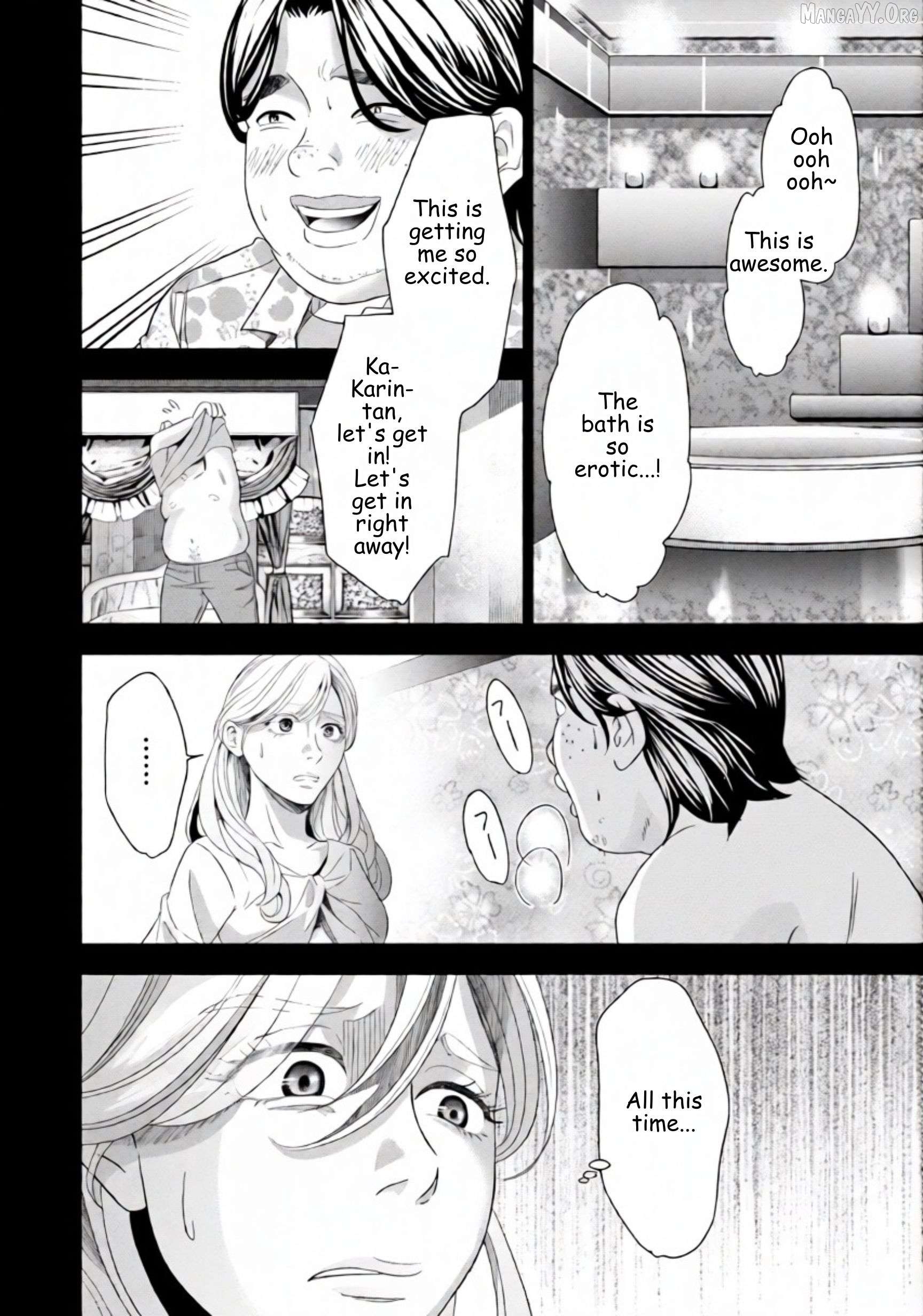 Replica: Revenge of the Ex-Wife Chapter 52 - page 6