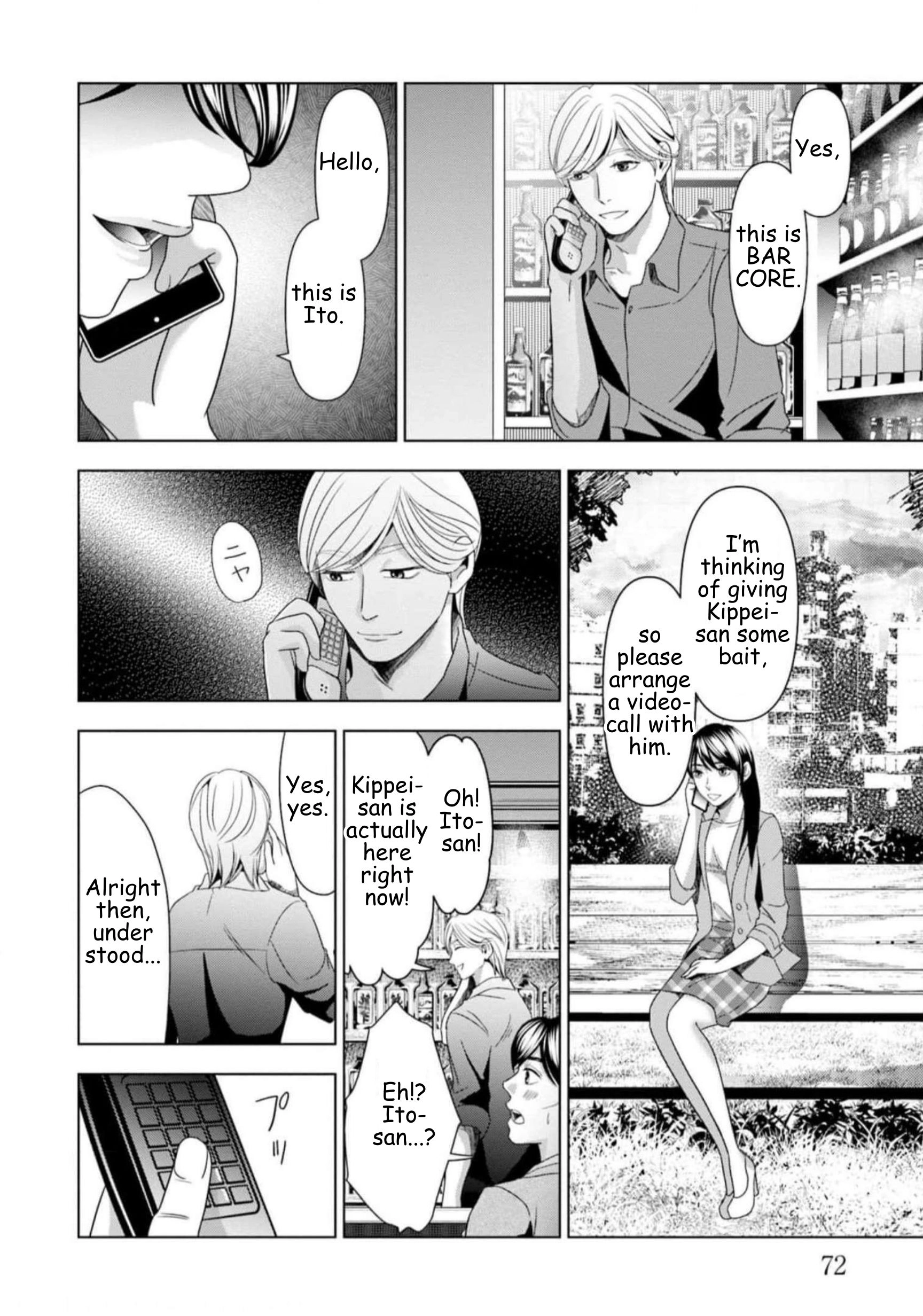 Replica: Revenge of the Ex-Wife Chapter 53 - page 10