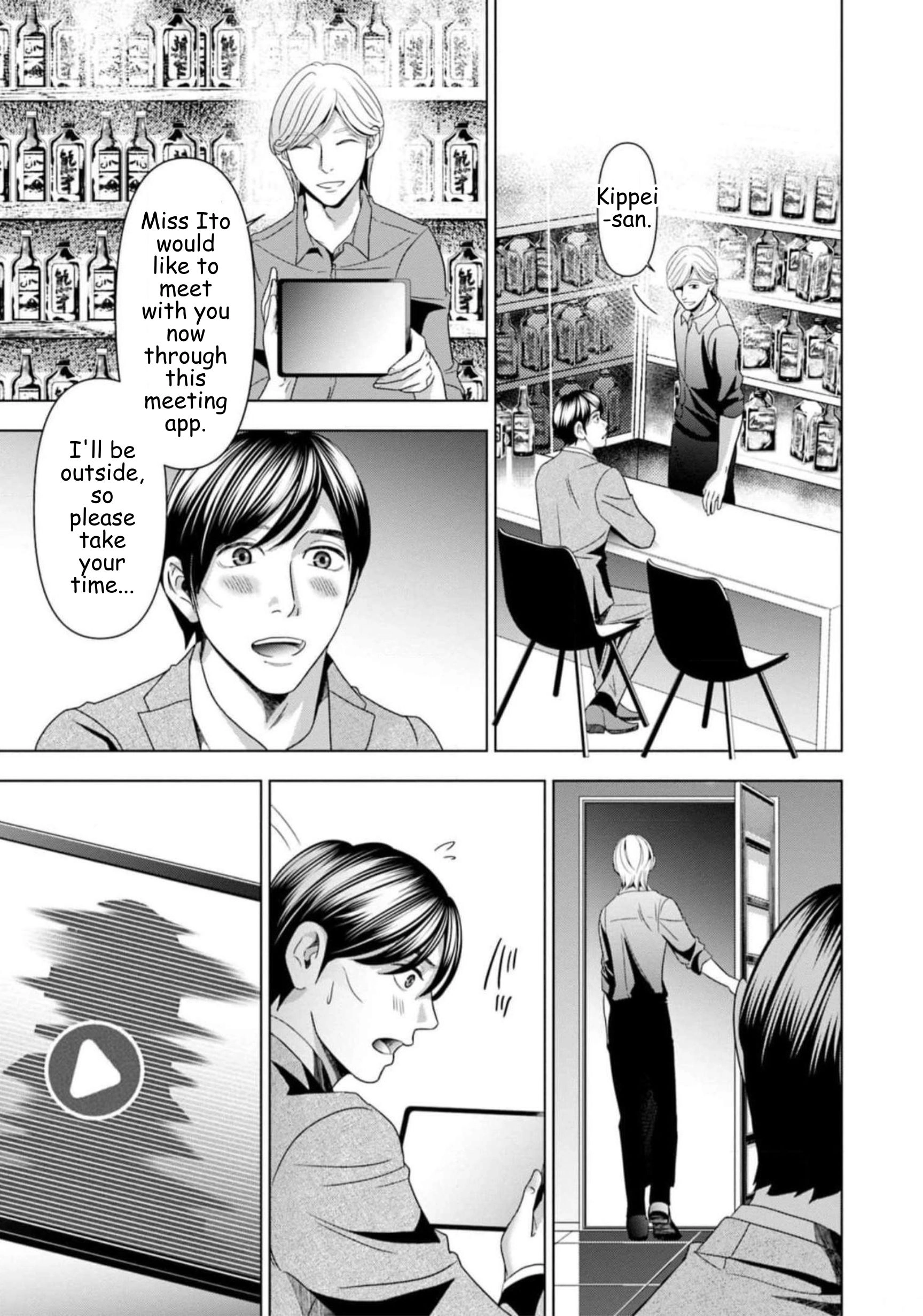 Replica: Revenge of the Ex-Wife Chapter 53 - page 11