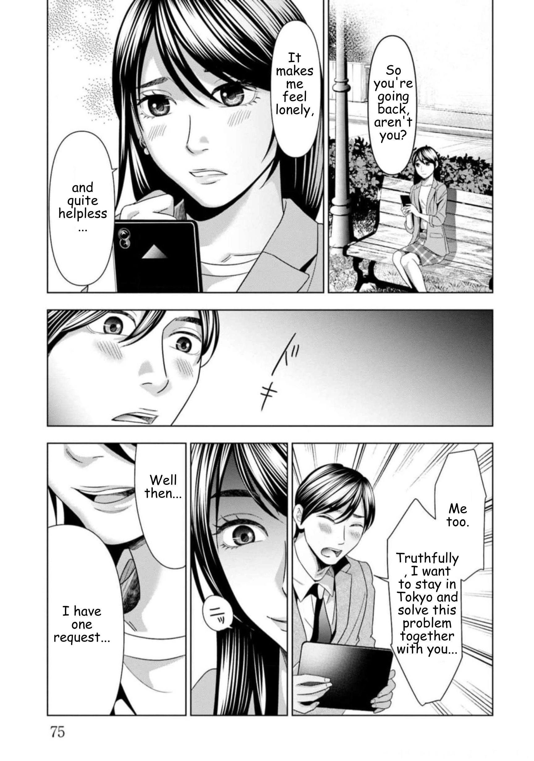 Replica: Revenge of the Ex-Wife Chapter 53 - page 13