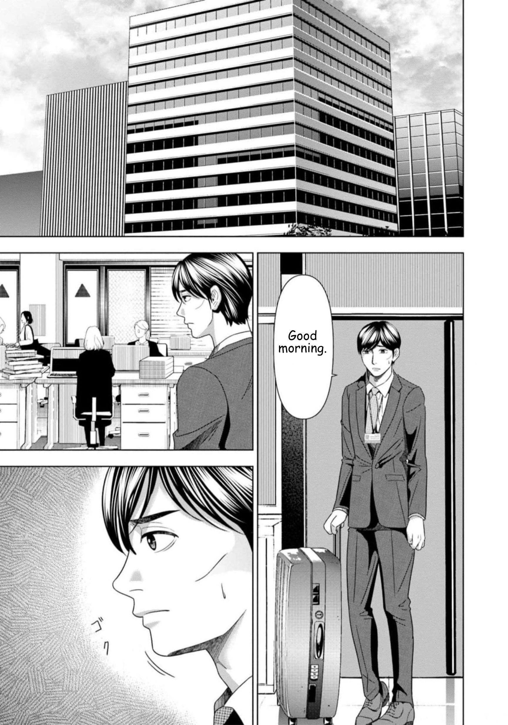 Replica: Revenge of the Ex-Wife Chapter 53 - page 15