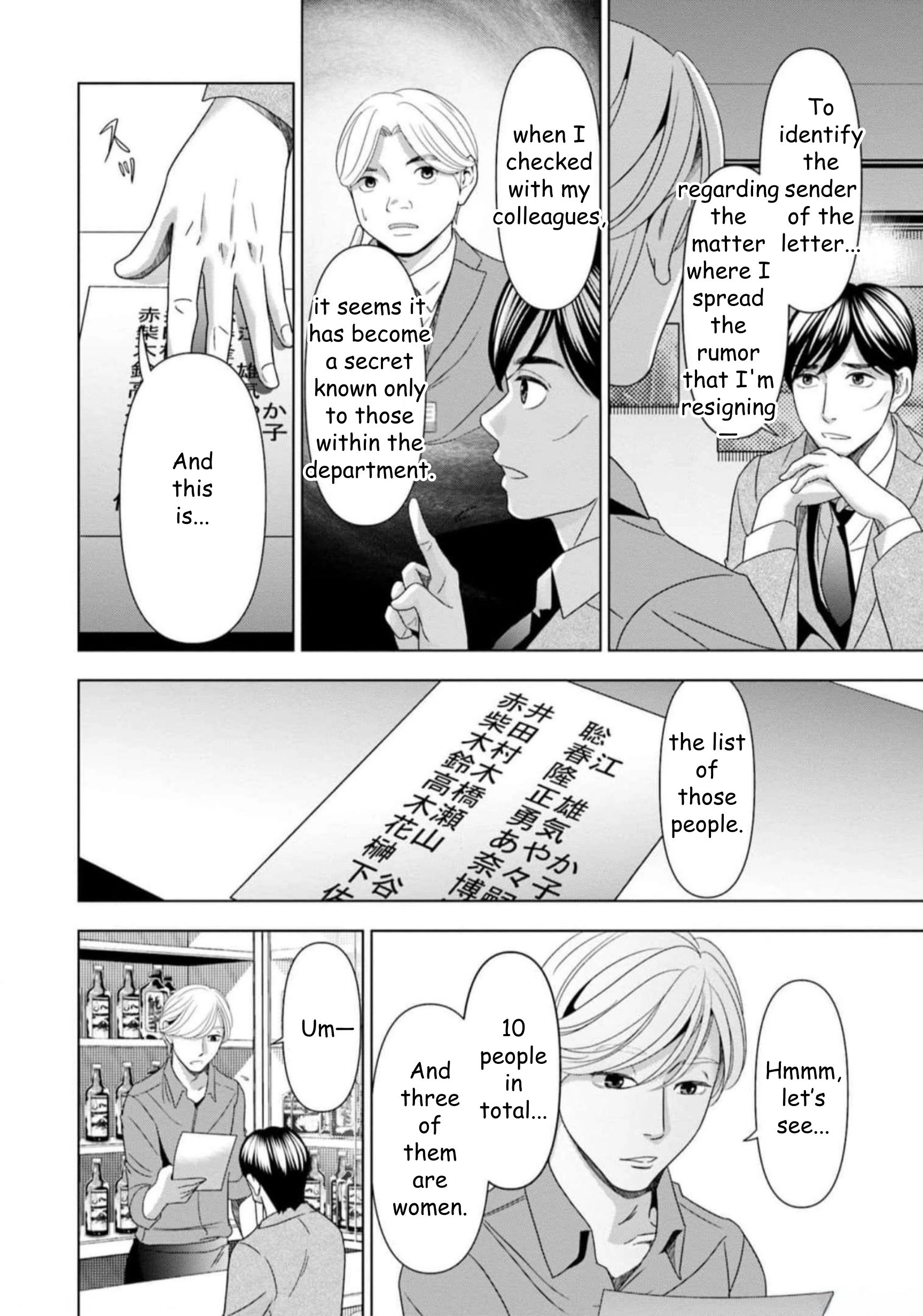 Replica: Revenge of the Ex-Wife Chapter 53 - page 4