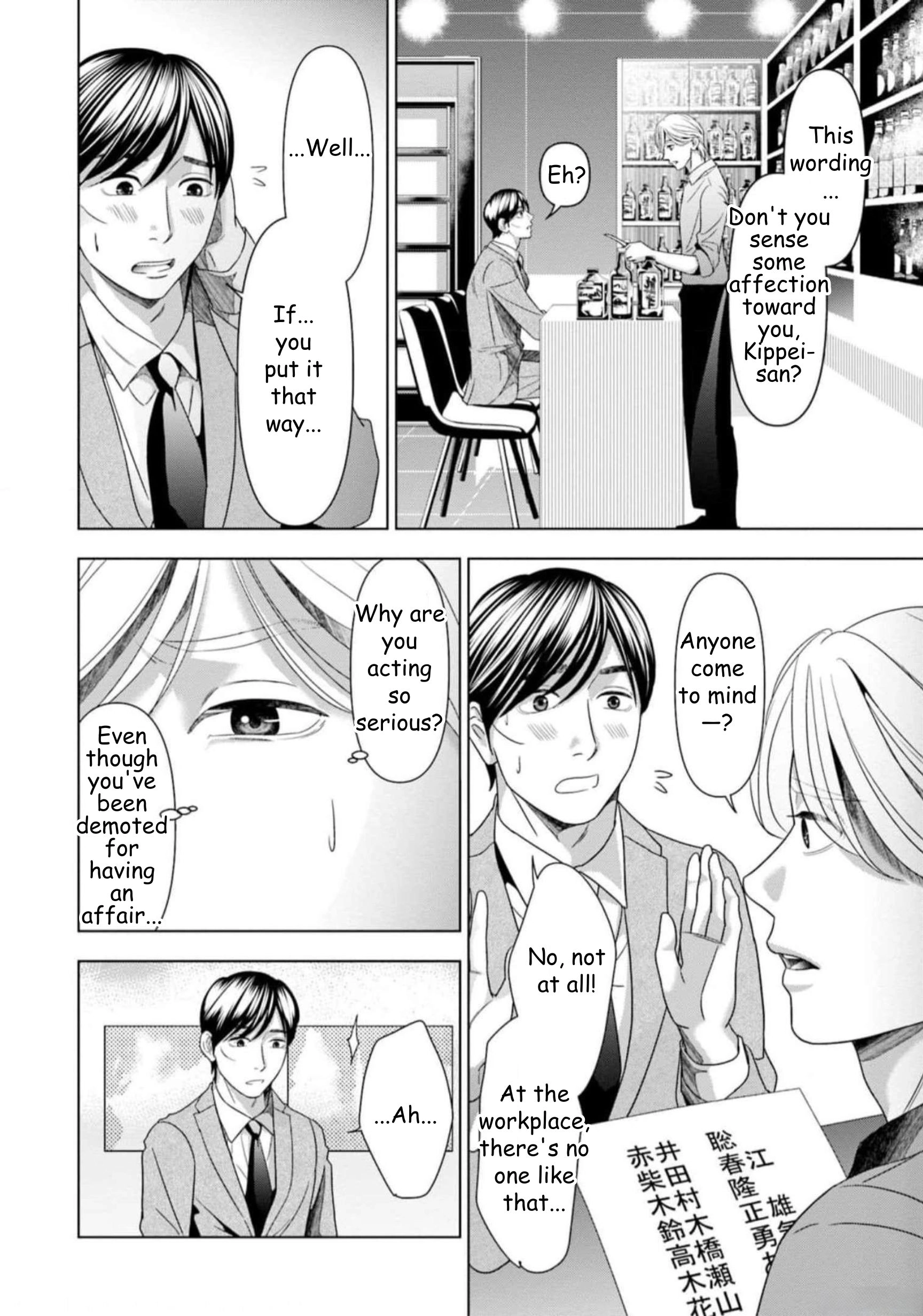 Replica: Revenge of the Ex-Wife Chapter 53 - page 6
