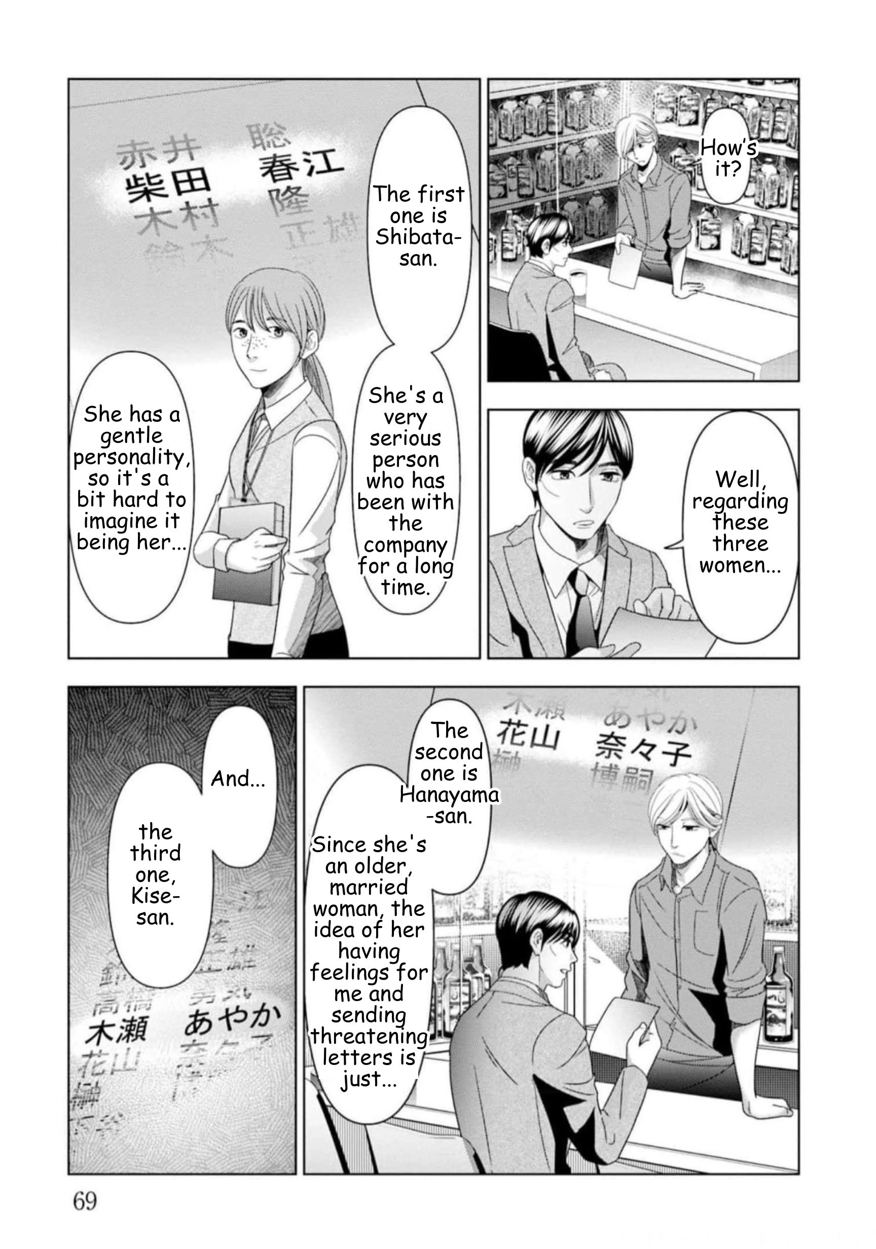 Replica: Revenge of the Ex-Wife Chapter 53 - page 7