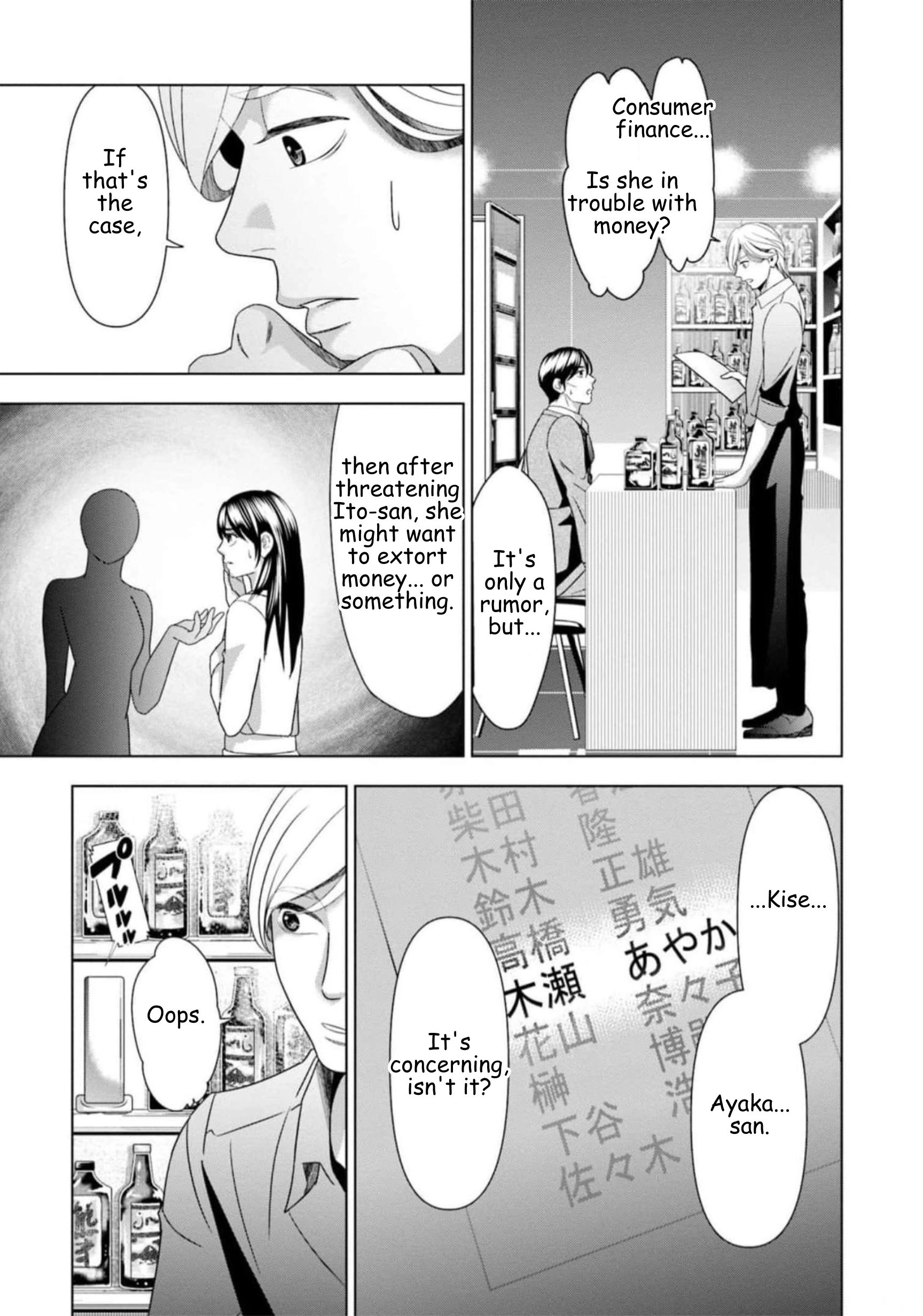 Replica: Revenge of the Ex-Wife Chapter 53 - page 9