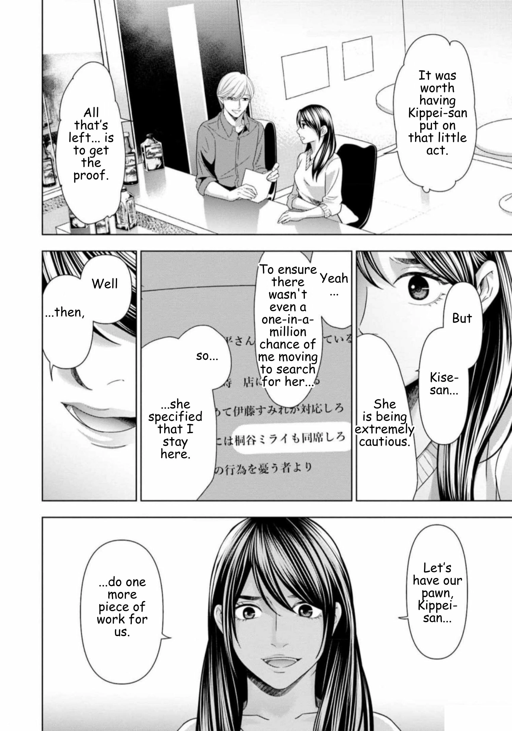 Replica: Revenge of the Ex-Wife Chapter 54 - page 10