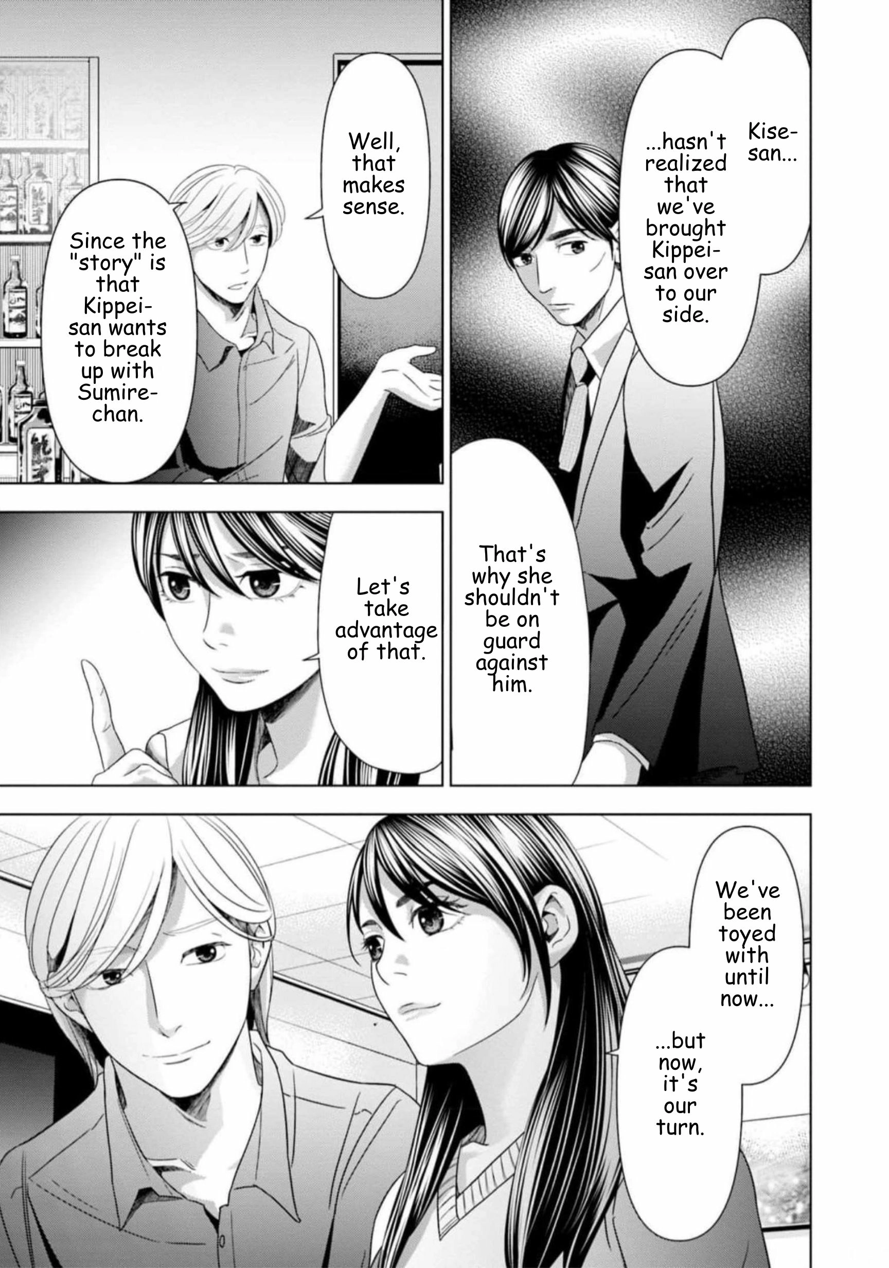 Replica: Revenge of the Ex-Wife Chapter 54 - page 11