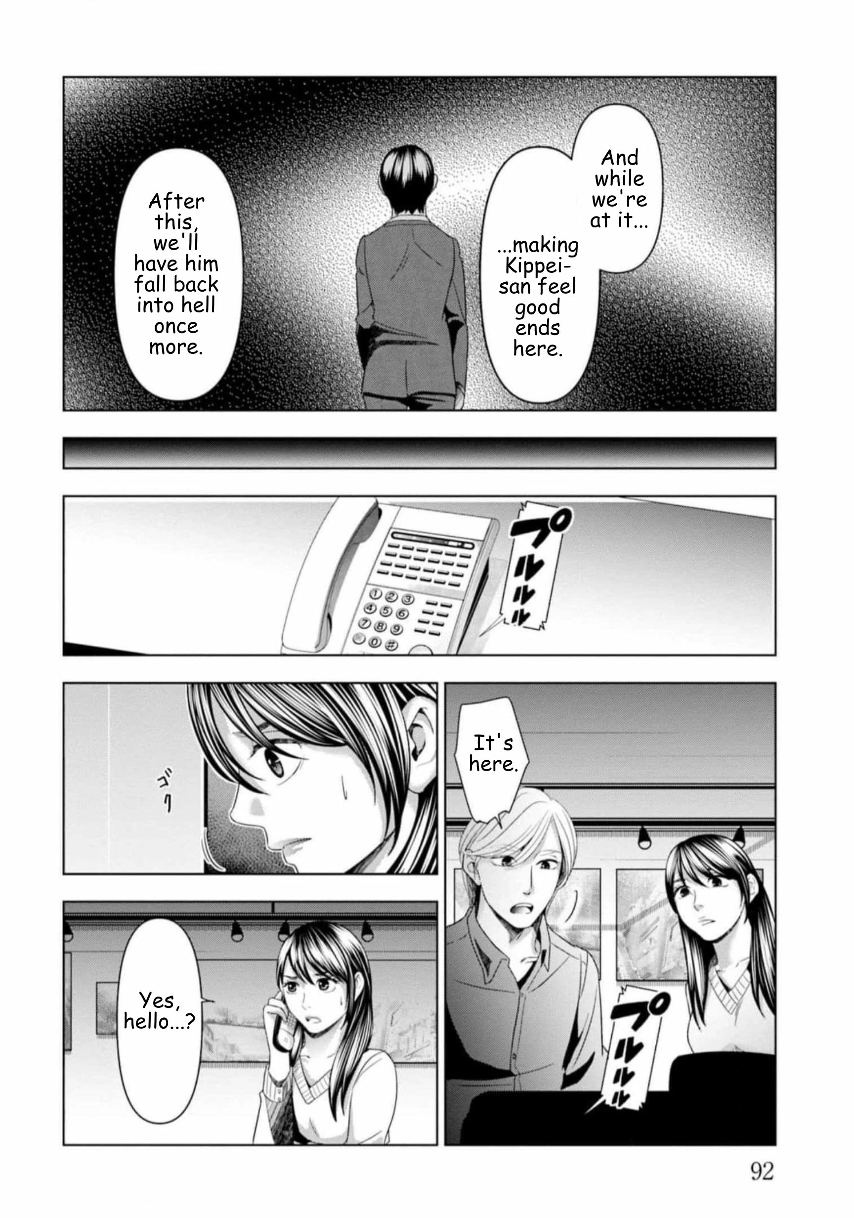 Replica: Revenge of the Ex-Wife Chapter 54 - page 12