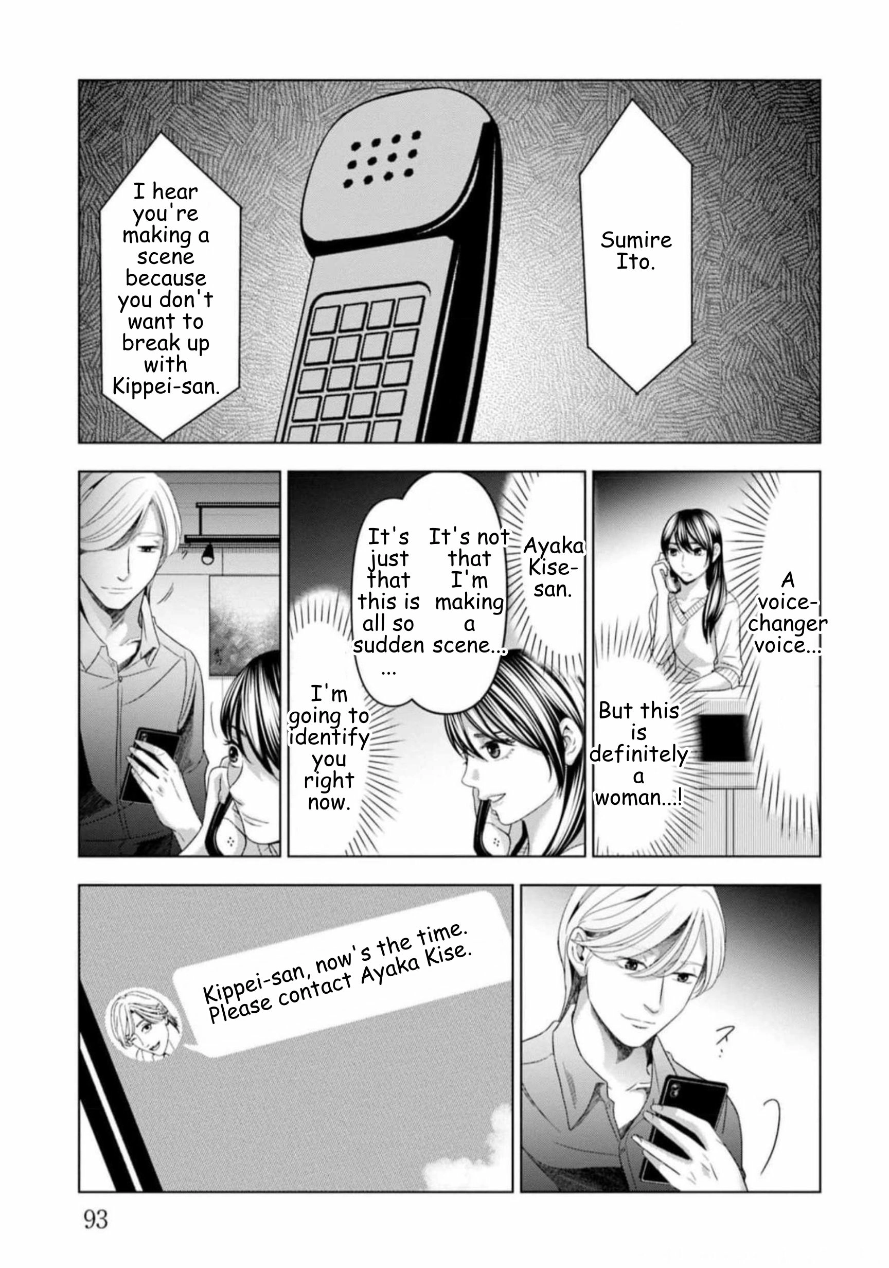 Replica: Revenge of the Ex-Wife Chapter 54 - page 13