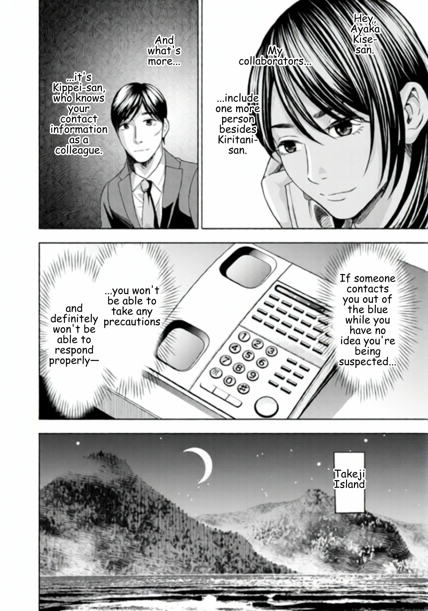 Replica: Revenge of the Ex-Wife Chapter 54 - page 14