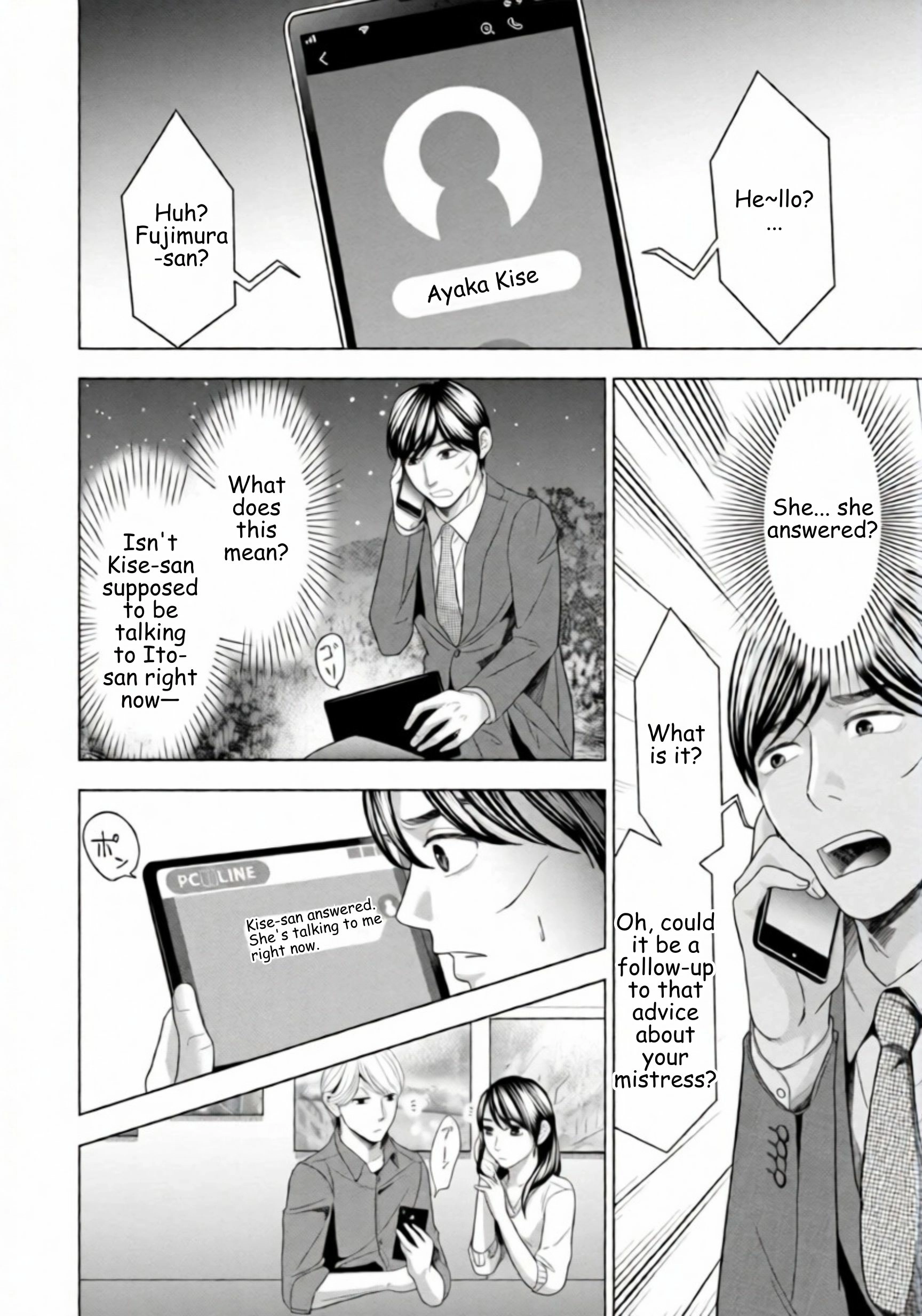 Replica: Revenge of the Ex-Wife Chapter 54 - page 16