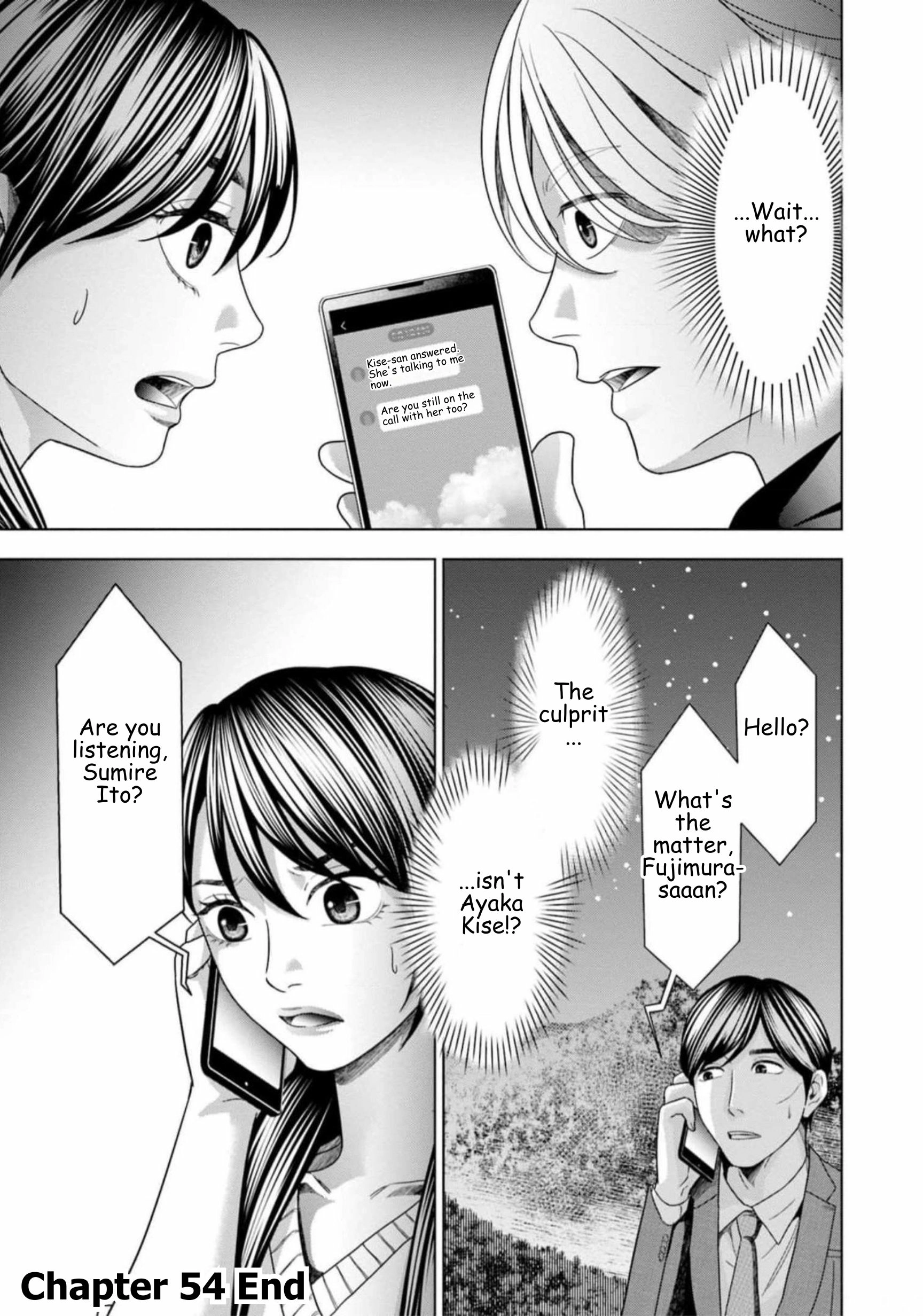 Replica: Revenge of the Ex-Wife Chapter 54 - page 17