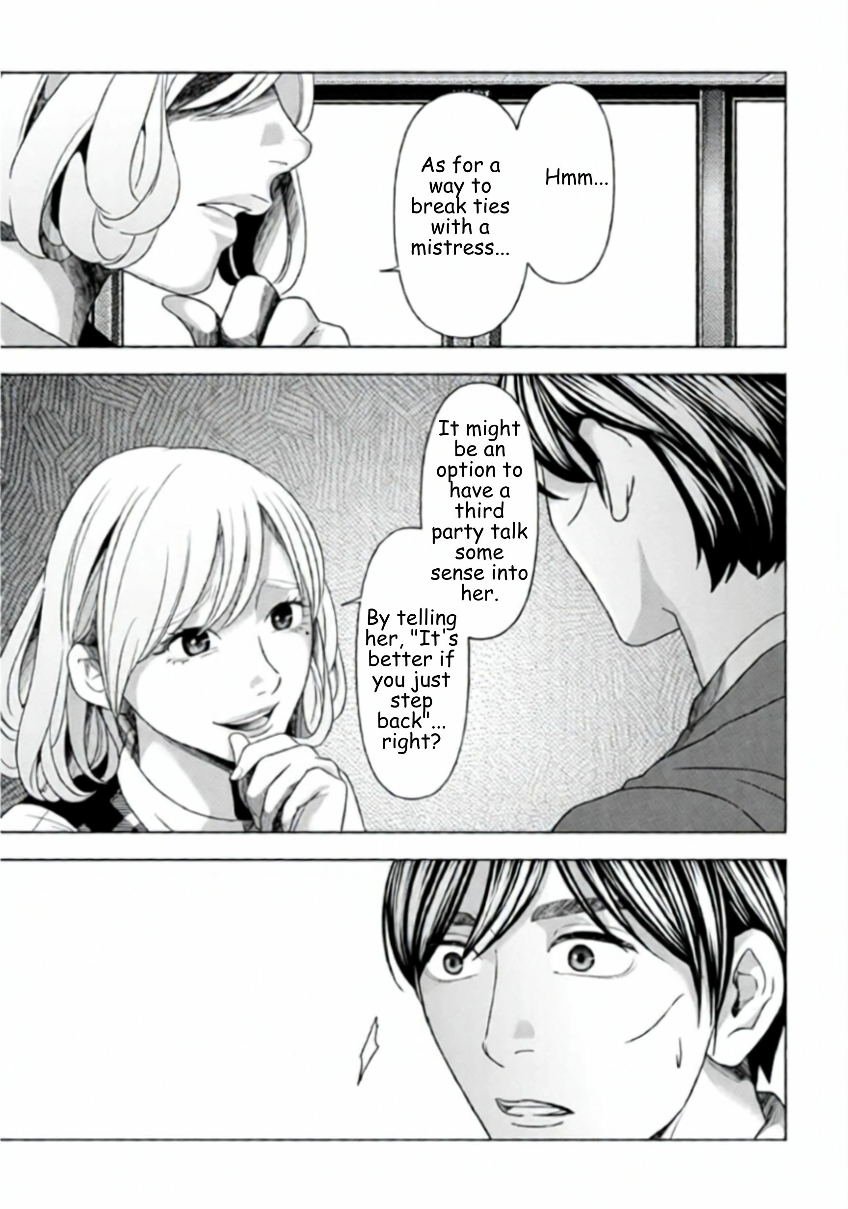 Replica: Revenge of the Ex-Wife Chapter 54 - page 5