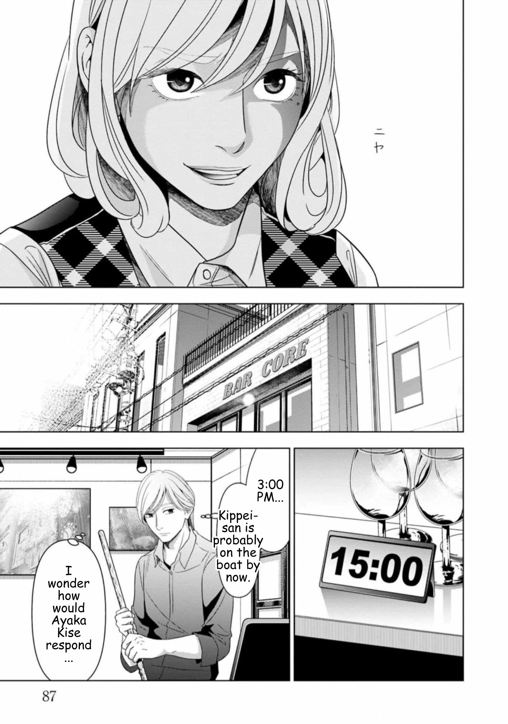 Replica: Revenge of the Ex-Wife Chapter 54 - page 7