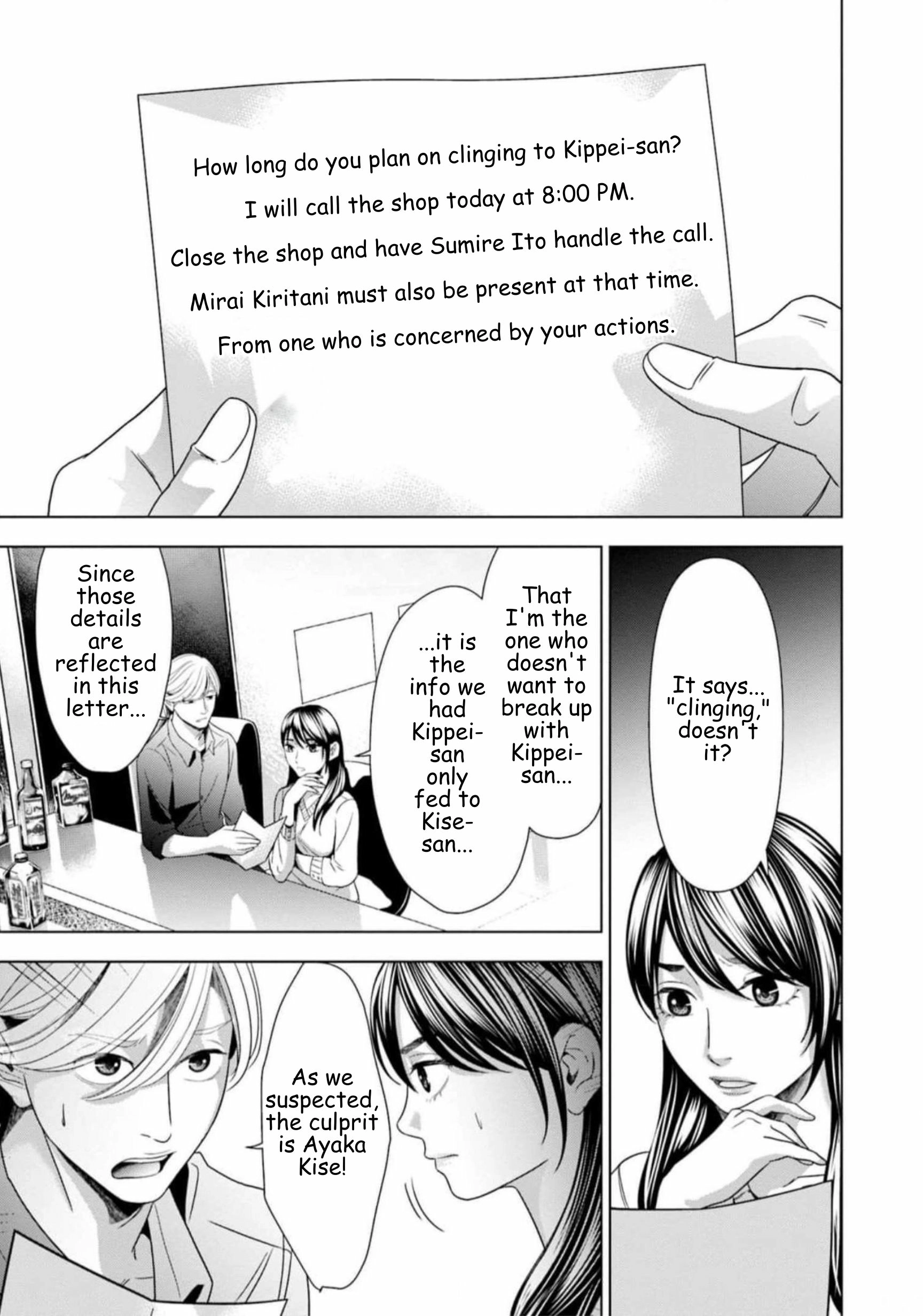 Replica: Revenge of the Ex-Wife Chapter 54 - page 9