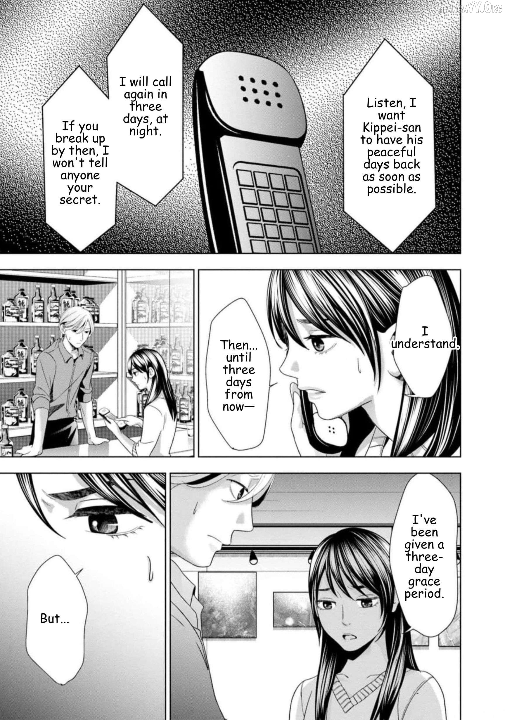 Replica: Revenge of the Ex-Wife Chapter 55 - page 3