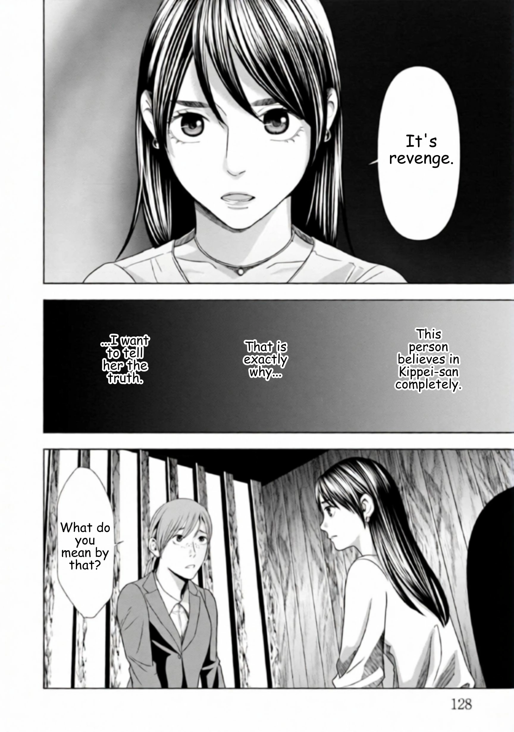 Replica: Revenge of the Ex-Wife Chapter 56 - page 12