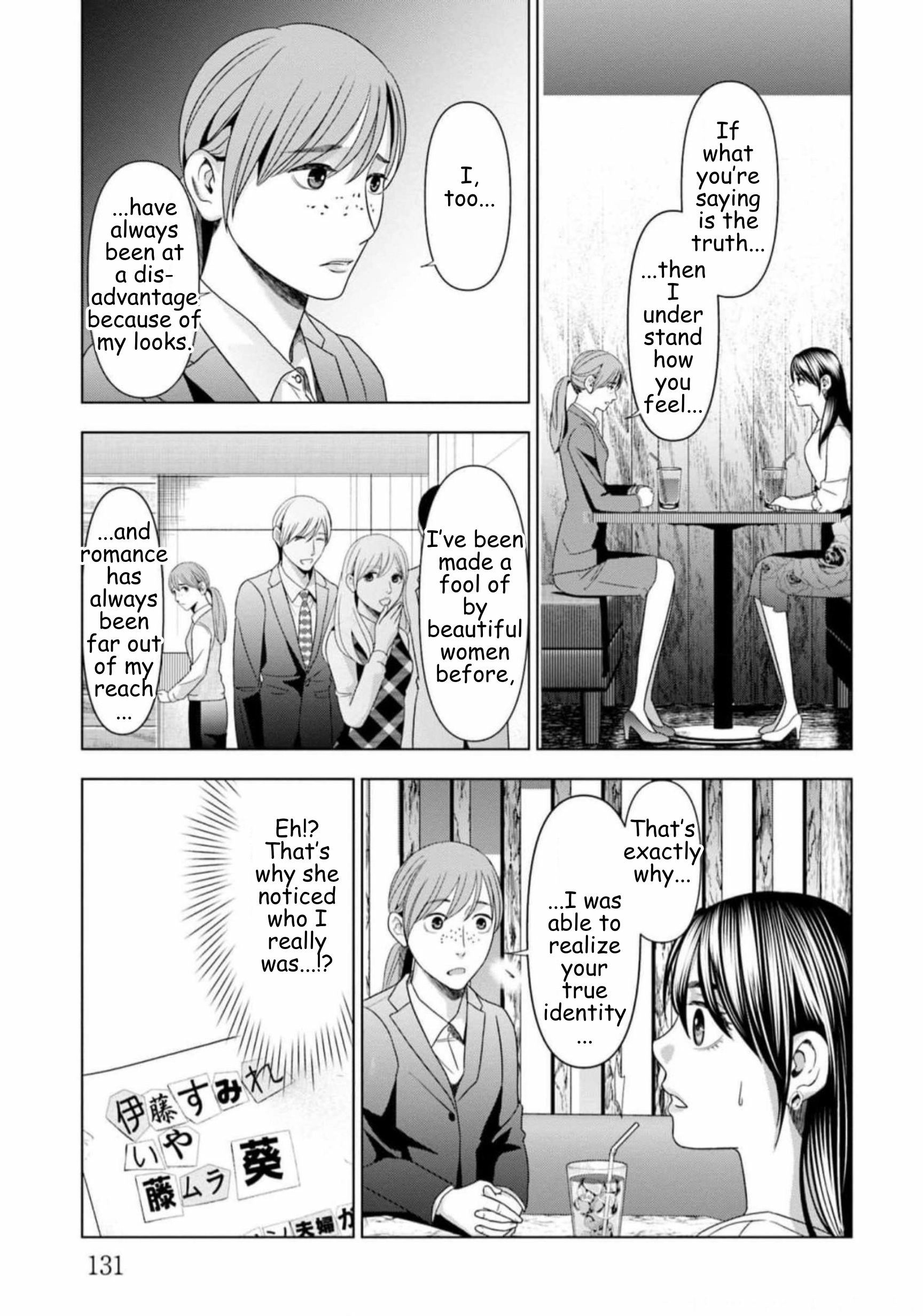Replica: Revenge of the Ex-Wife Chapter 56 - page 15