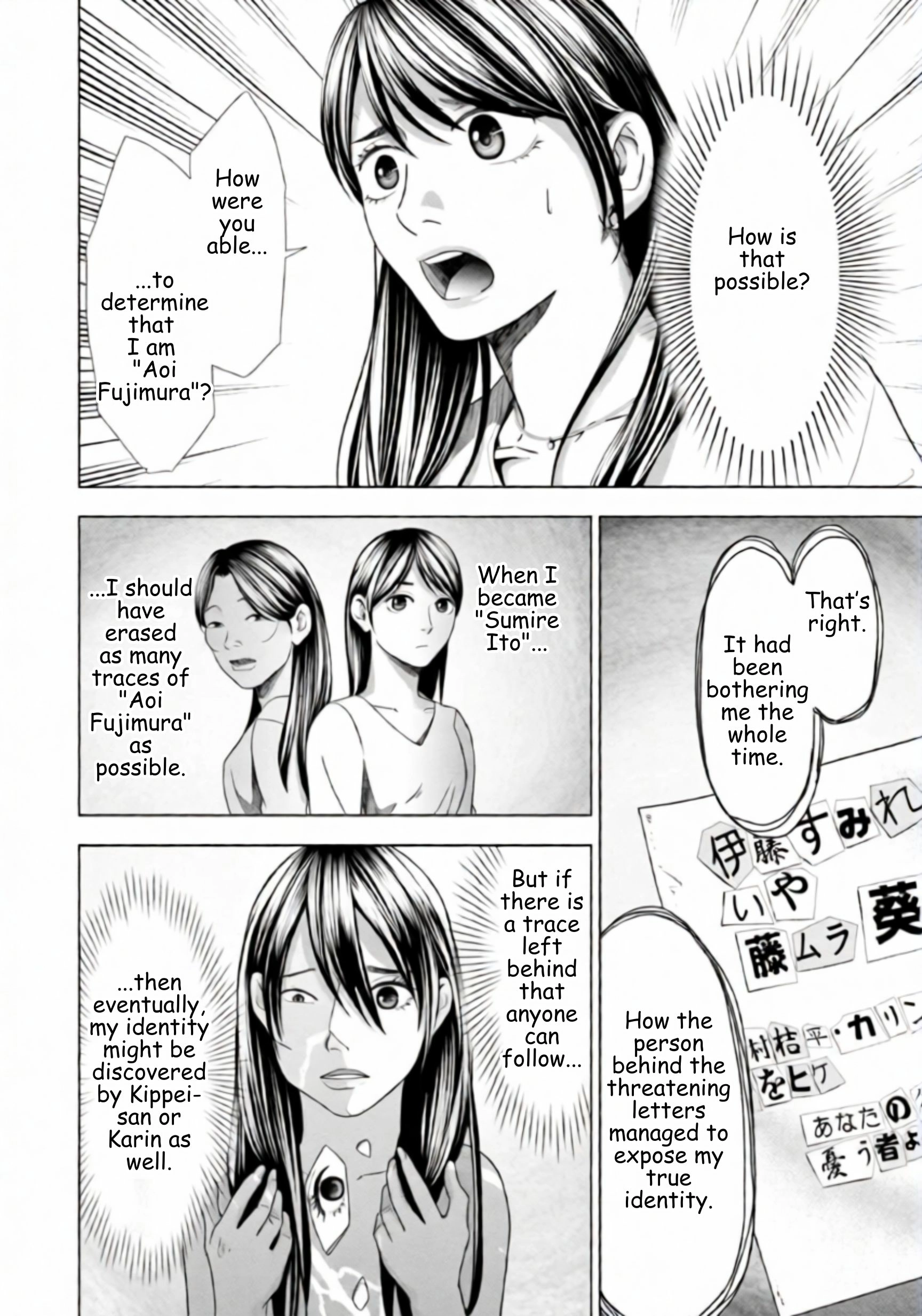 Replica: Revenge of the Ex-Wife Chapter 56 - page 16