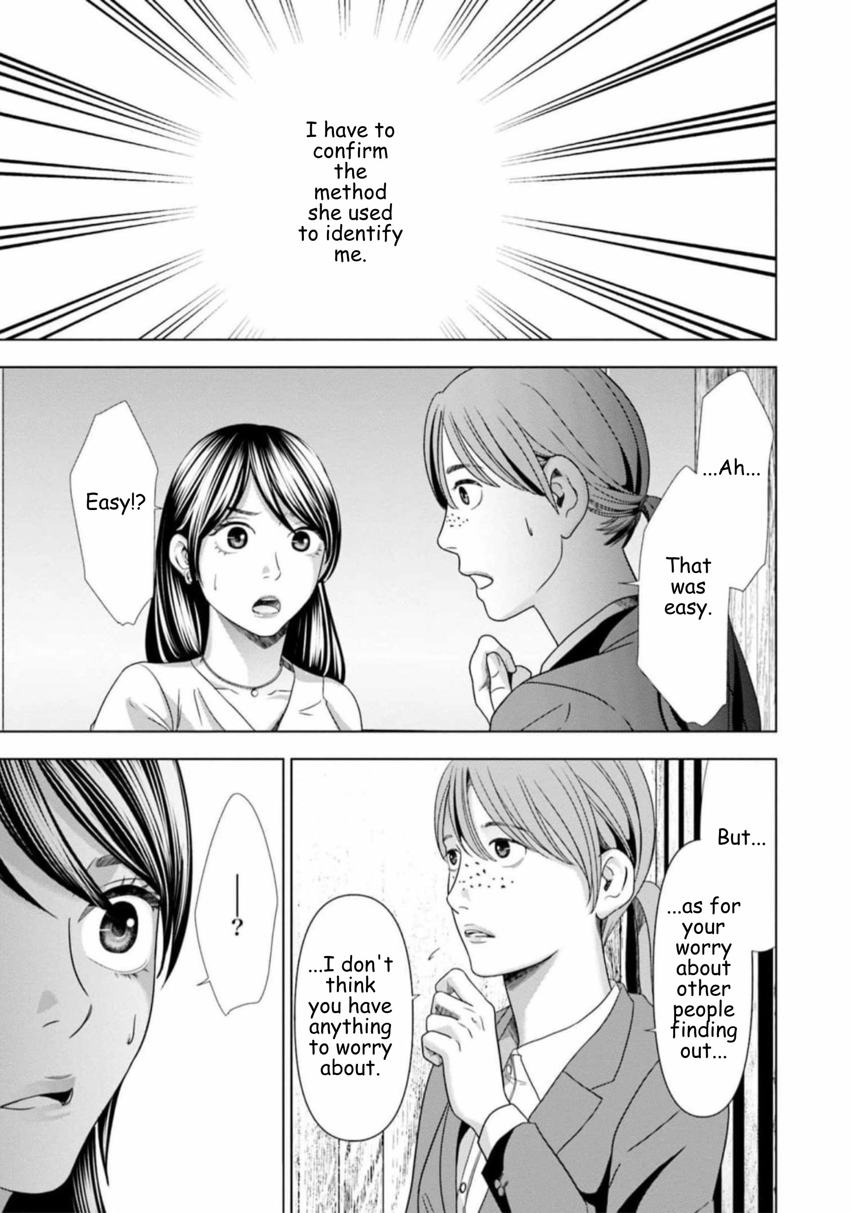 Replica: Revenge of the Ex-Wife Chapter 56 - page 17