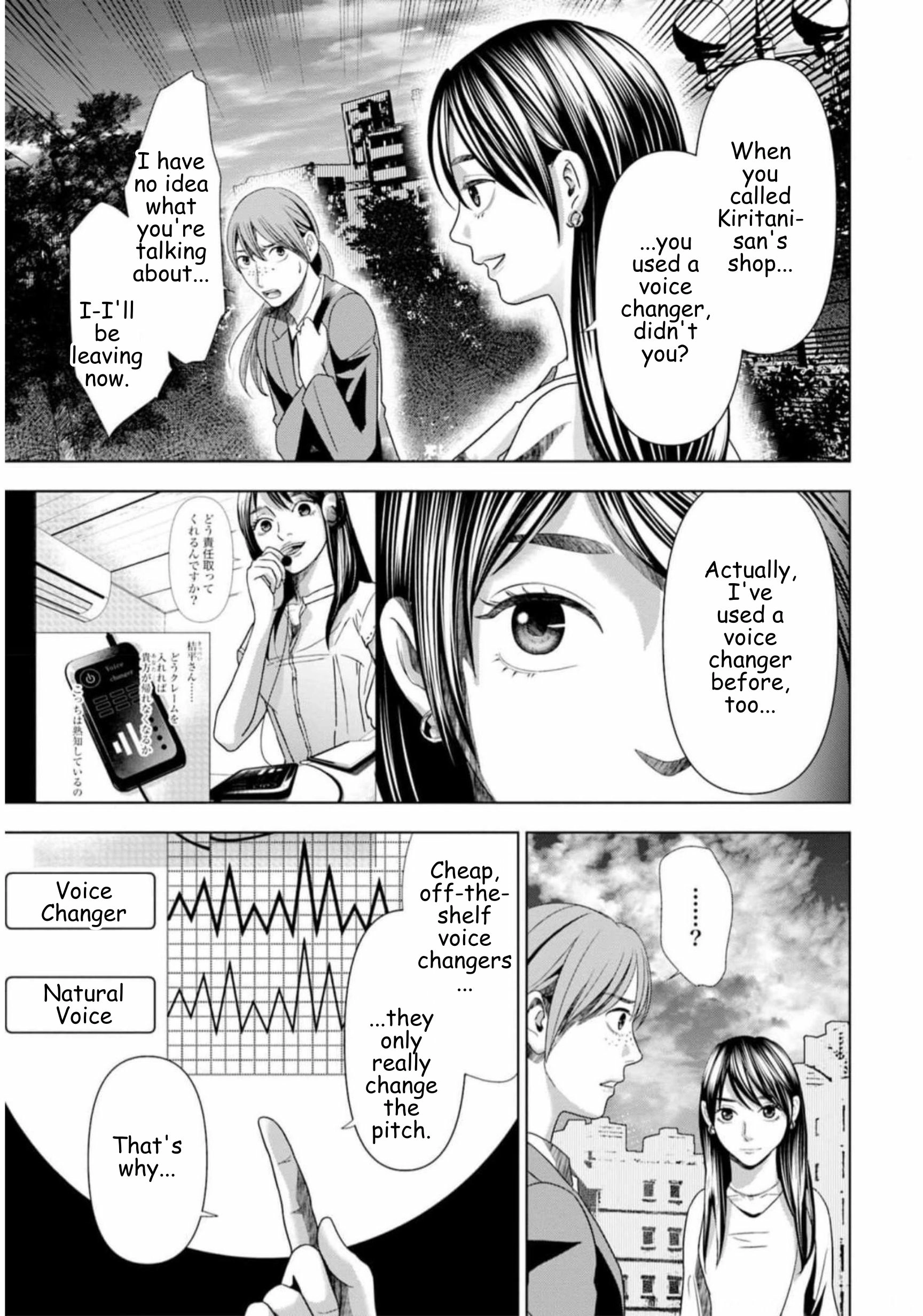 Replica: Revenge of the Ex-Wife Chapter 56 - page 3