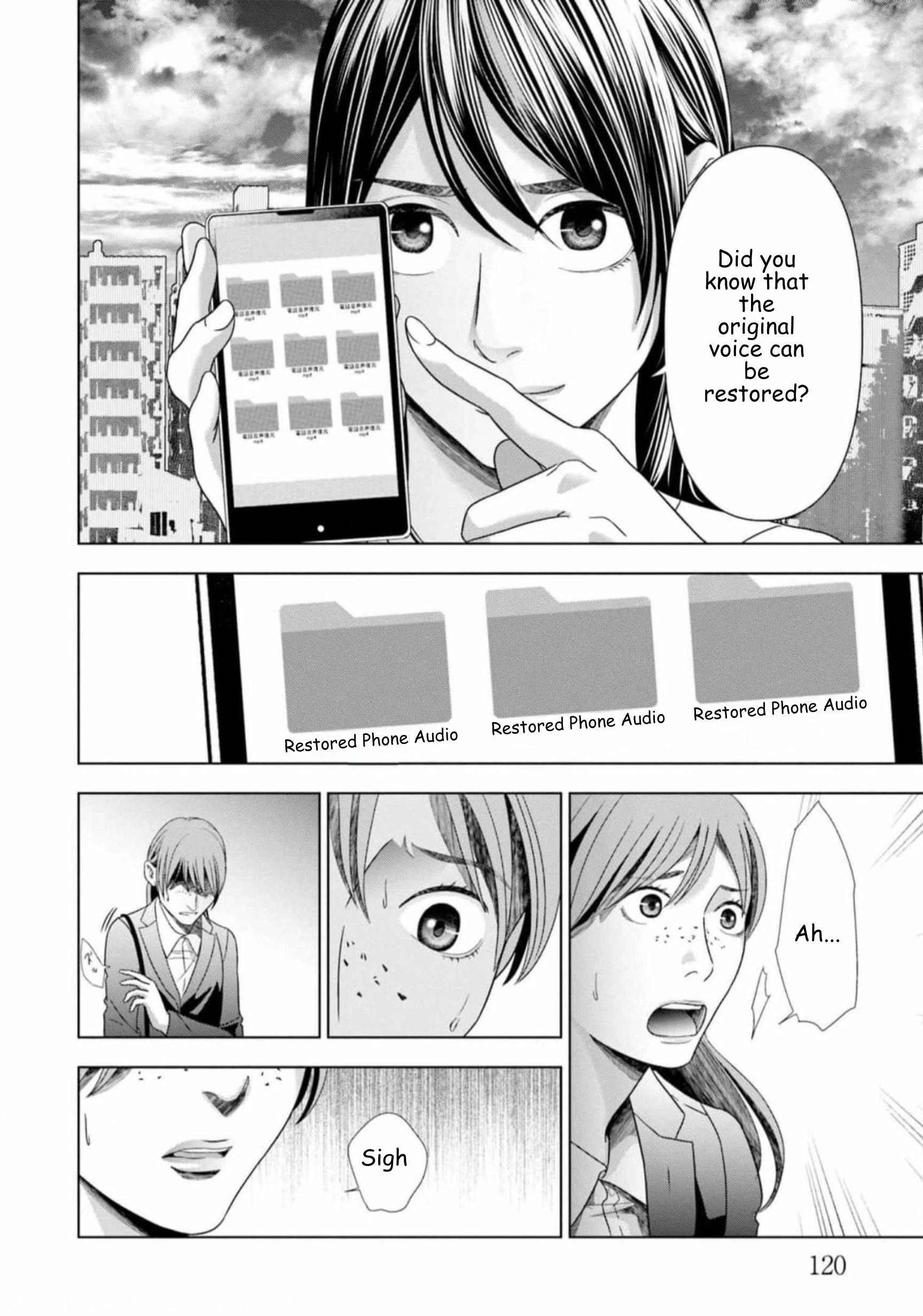 Replica: Revenge of the Ex-Wife Chapter 56 - page 4