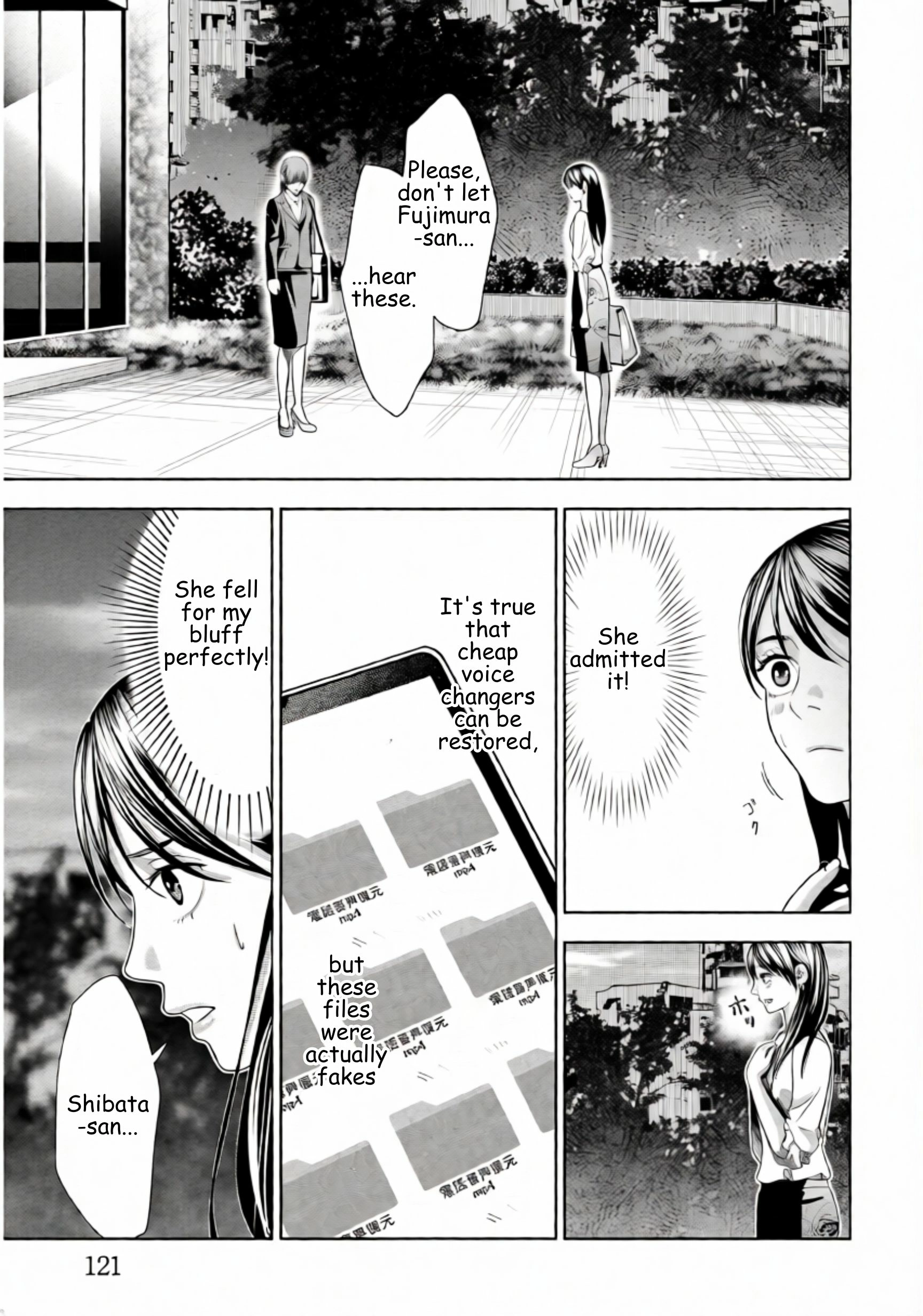 Replica: Revenge of the Ex-Wife Chapter 56 - page 5
