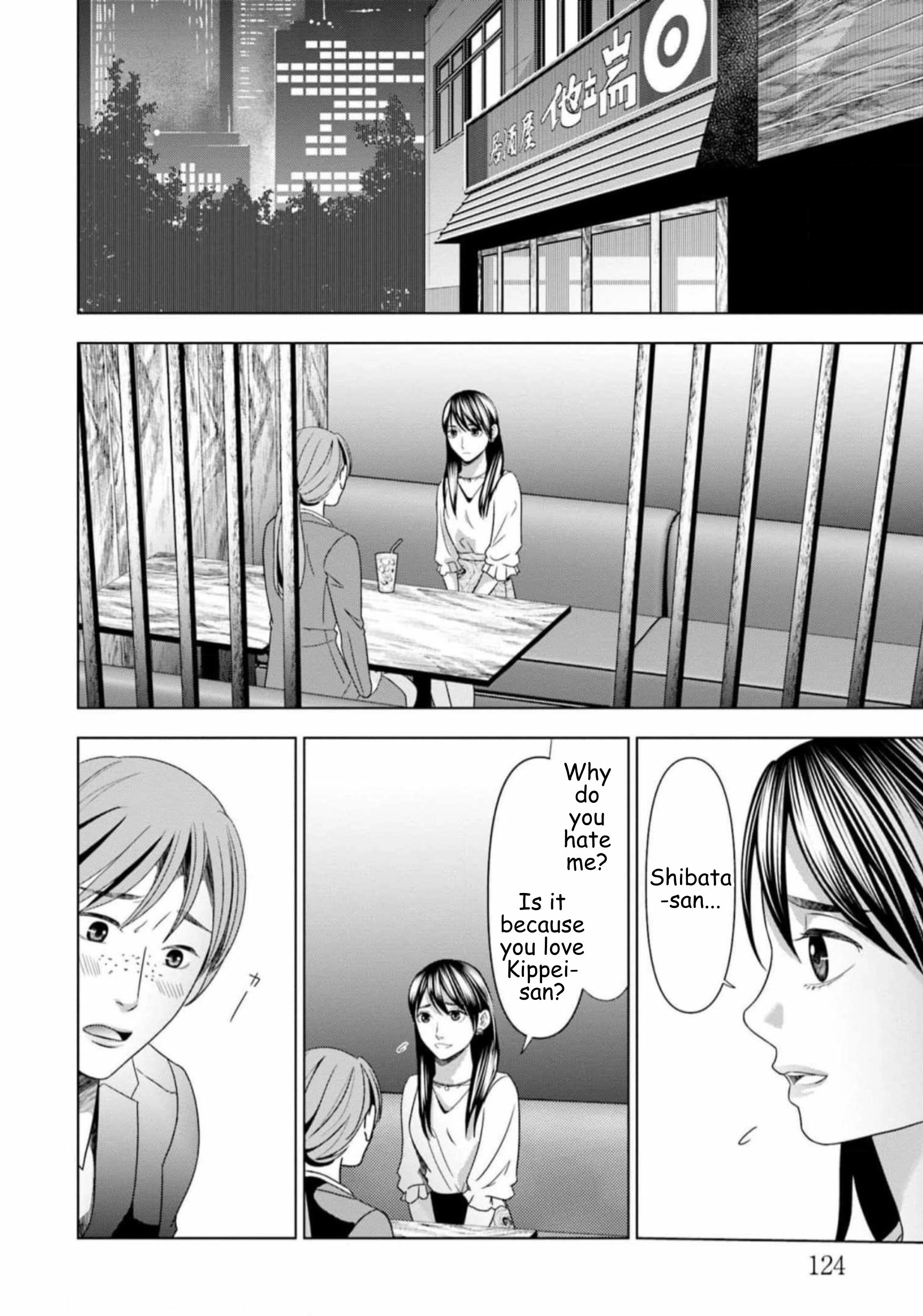 Replica: Revenge of the Ex-Wife Chapter 56 - page 8