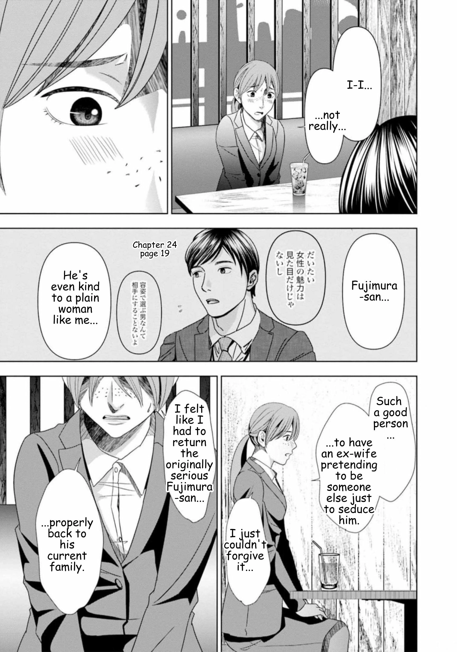 Replica: Revenge of the Ex-Wife Chapter 56 - page 9