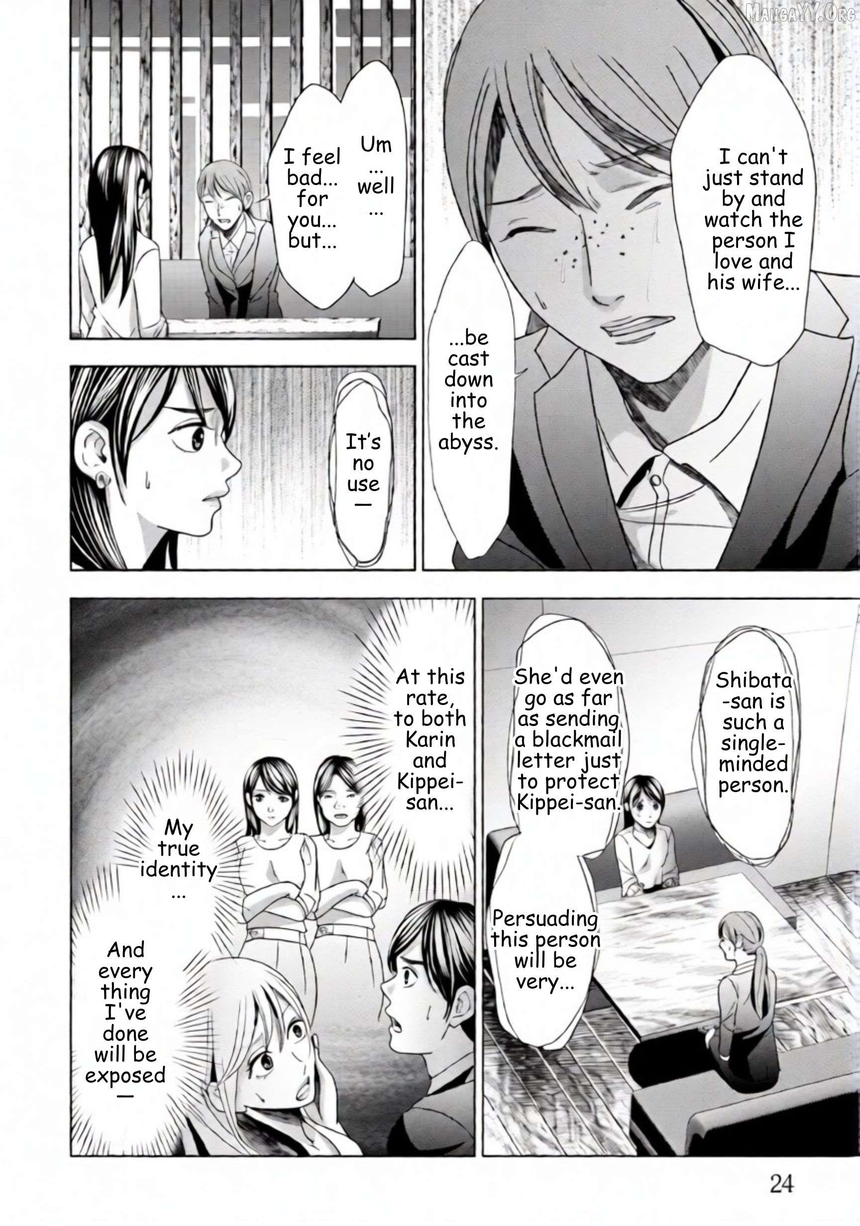 Replica: Revenge of the Ex-Wife Chapter 58 - page 2