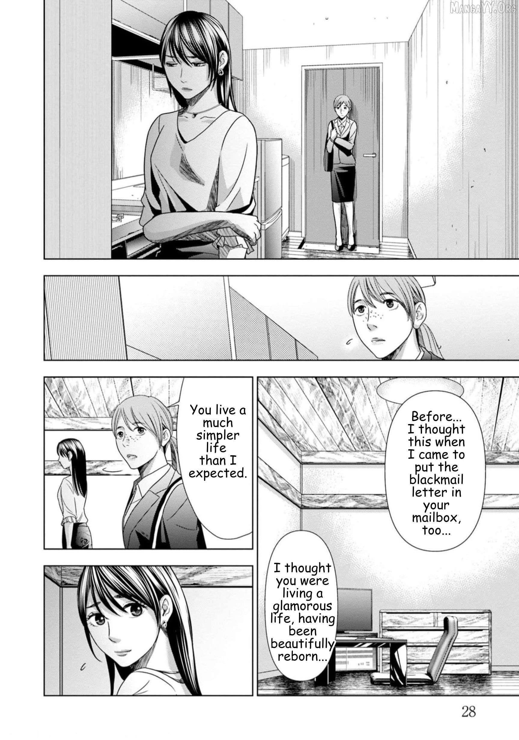 Replica: Revenge of the Ex-Wife Chapter 58 - page 6