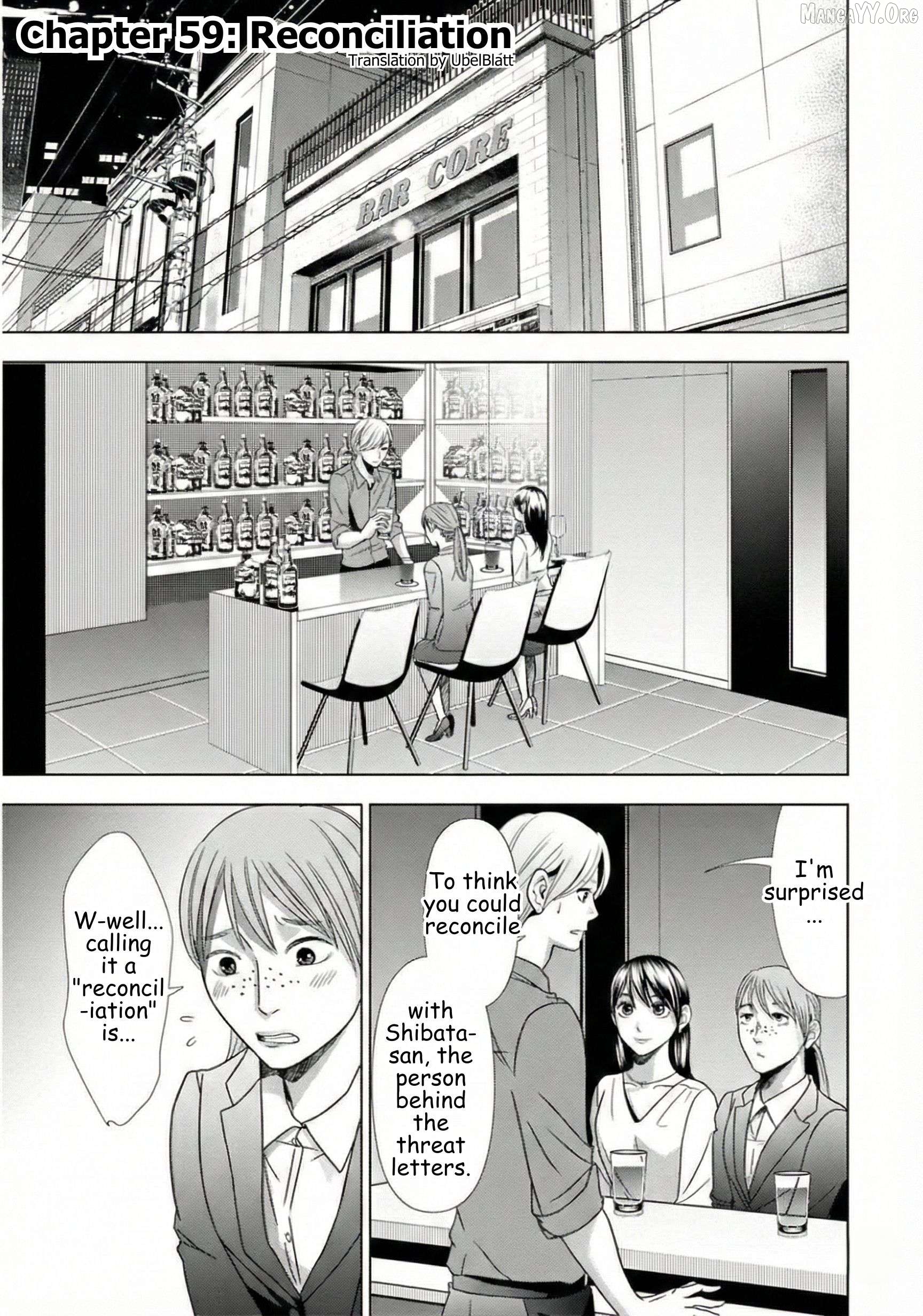 Replica: Revenge of the Ex-Wife Chapter 59 - page 1