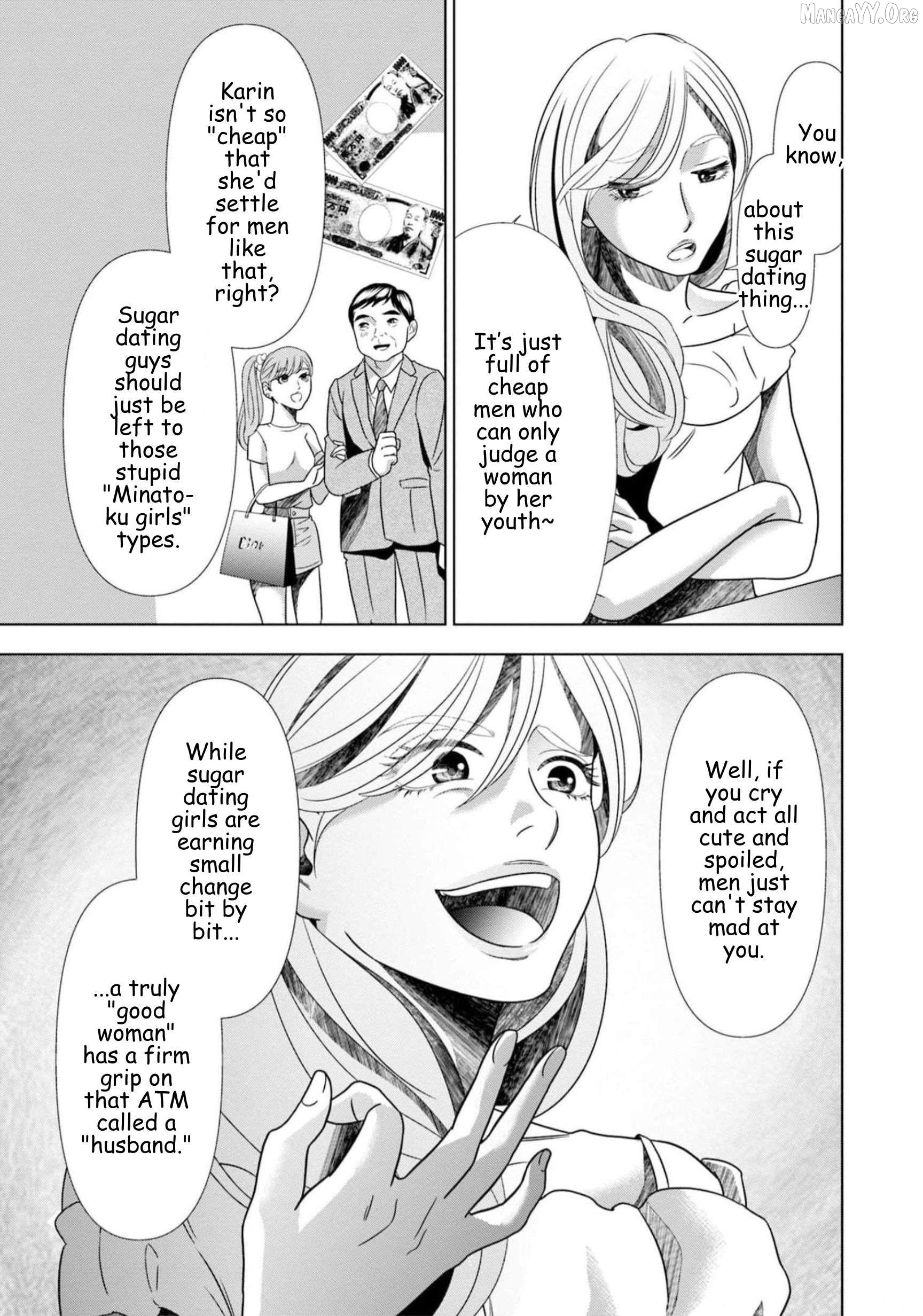 Replica: Revenge of the Ex-Wife Chapter 59 - page 11