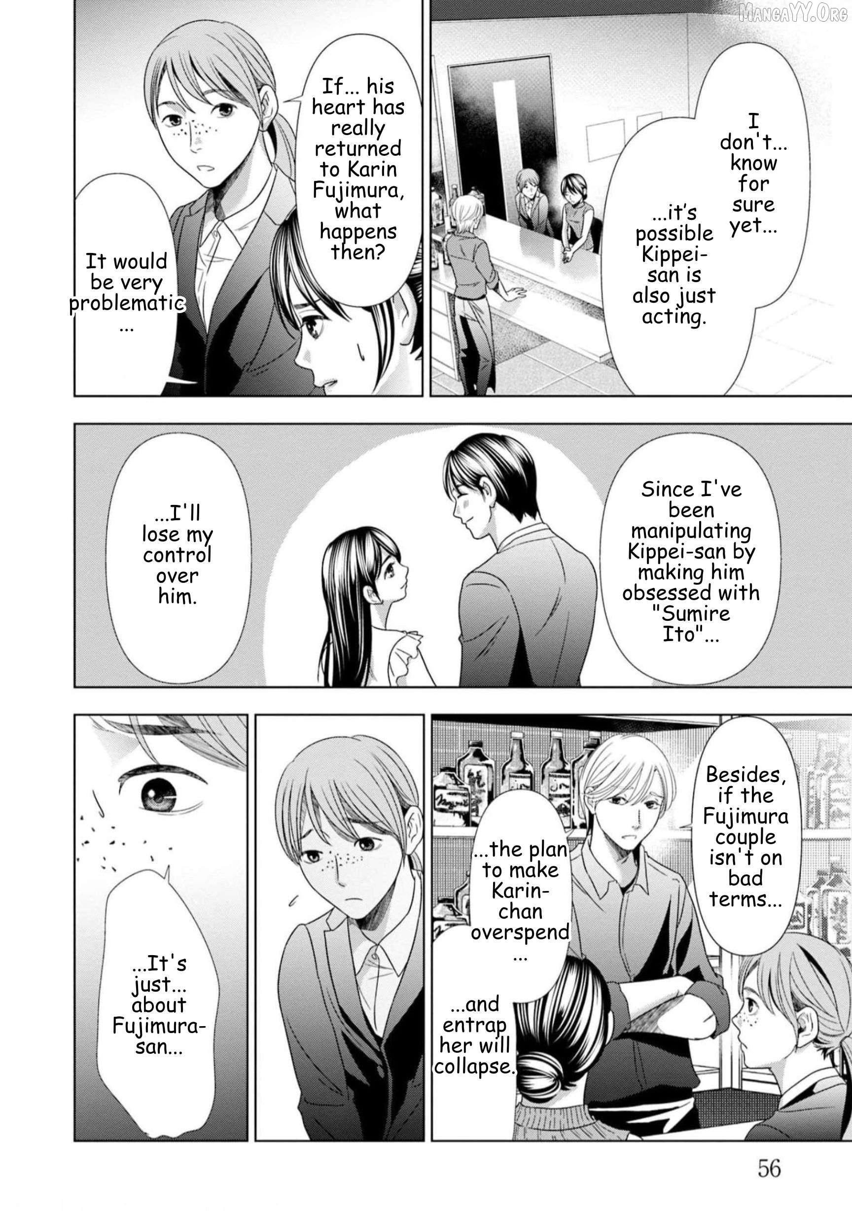 Replica: Revenge of the Ex-Wife Chapter 59 - page 14
