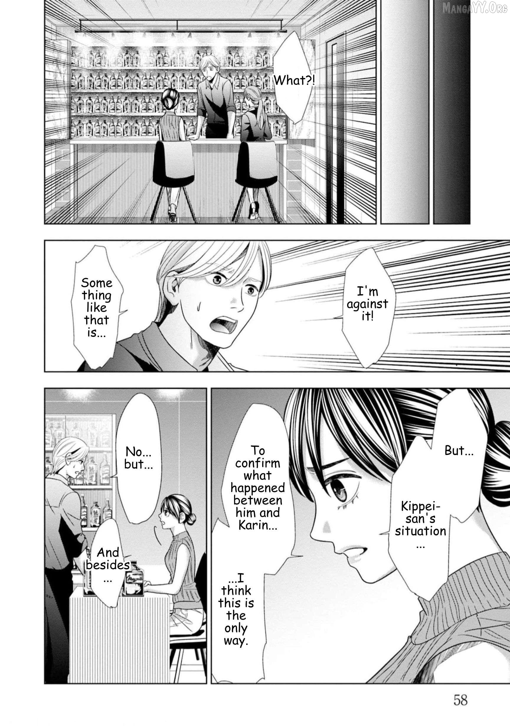 Replica: Revenge of the Ex-Wife Chapter 59 - page 16