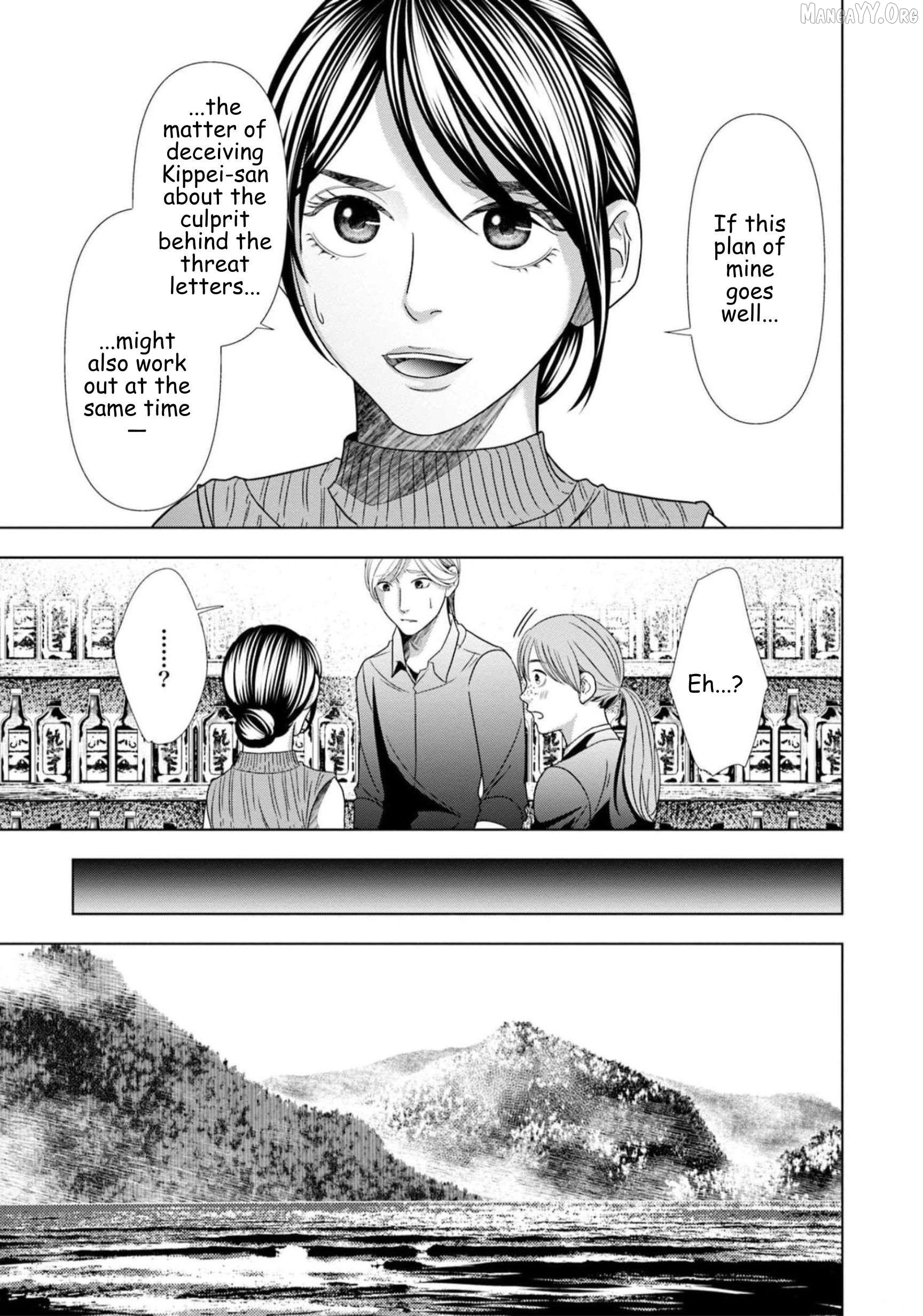 Replica: Revenge of the Ex-Wife Chapter 59 - page 17