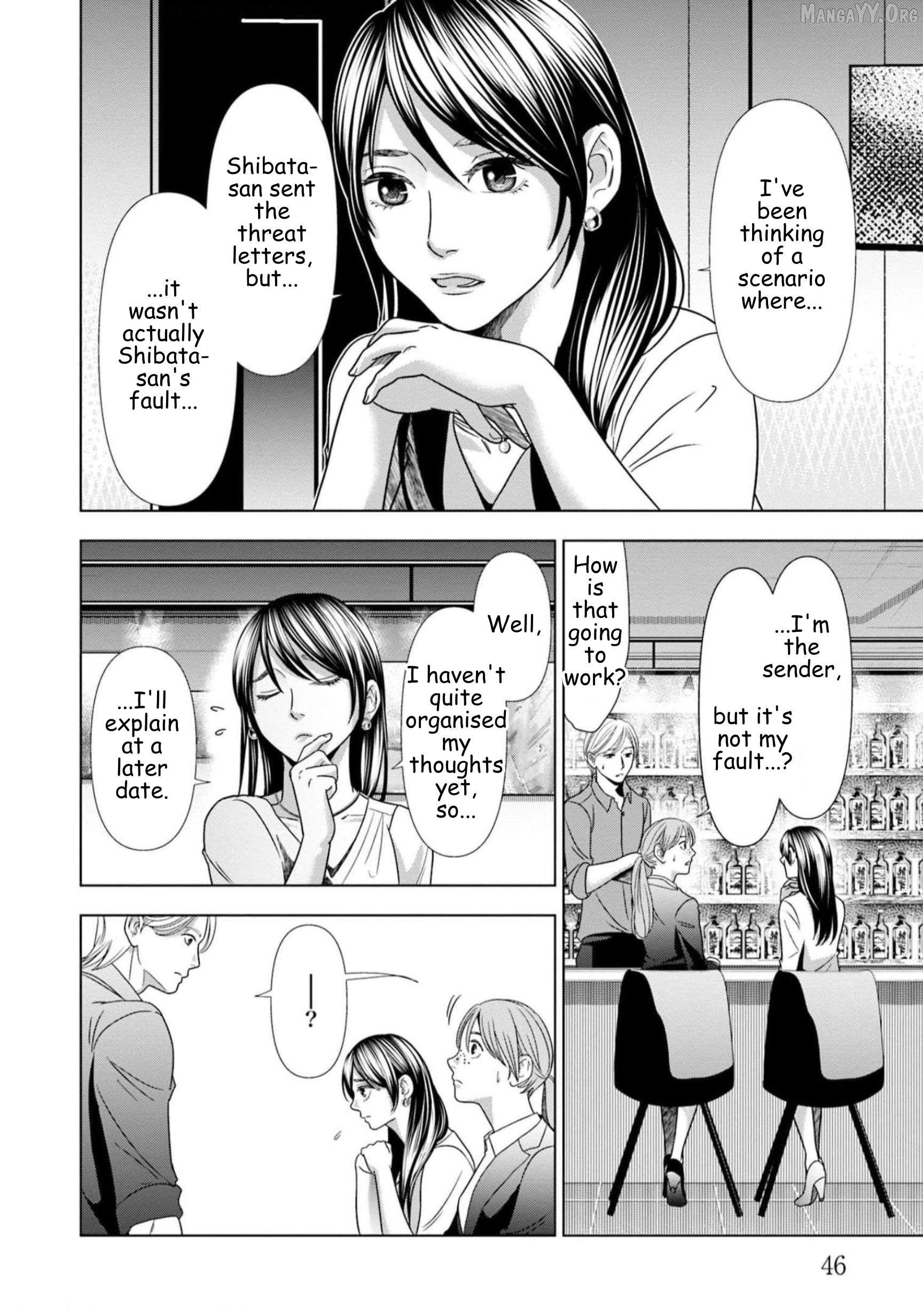 Replica: Revenge of the Ex-Wife Chapter 59 - page 4