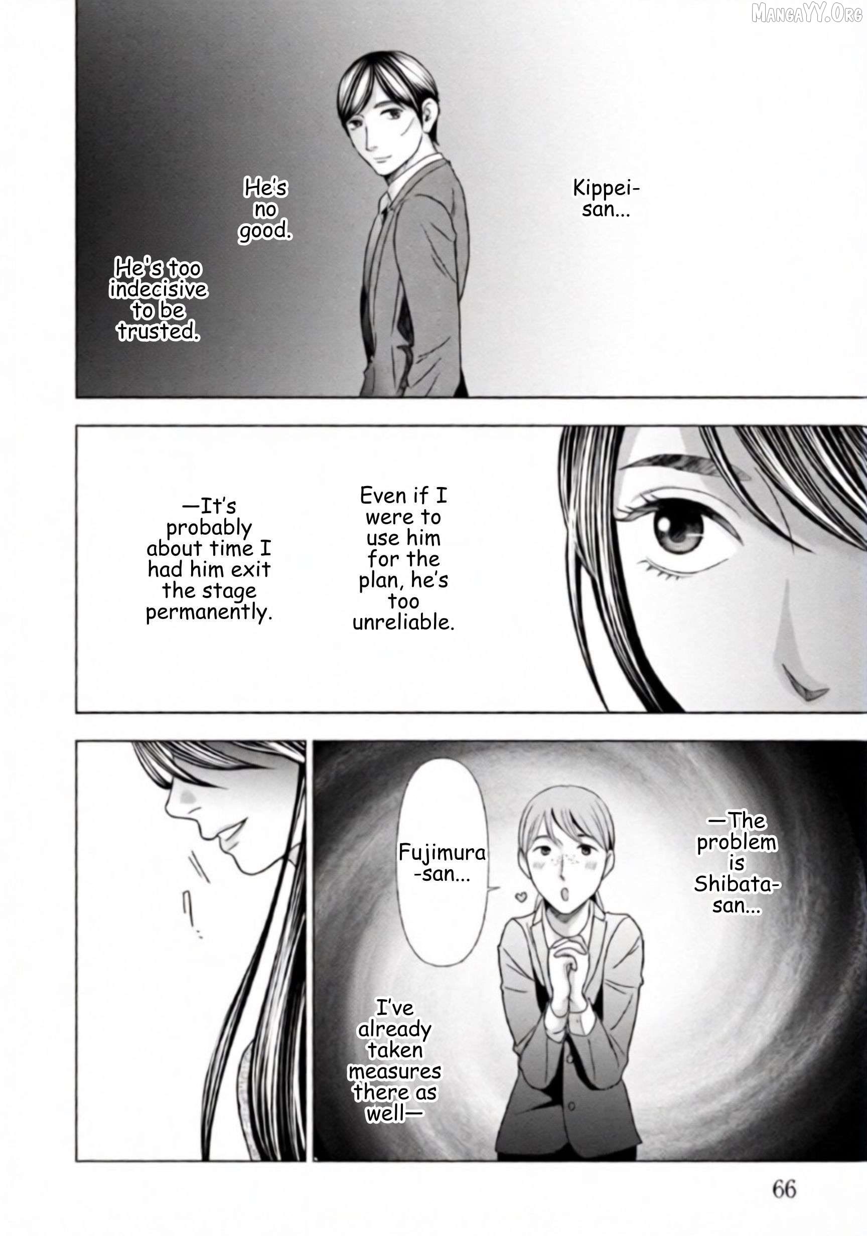 Replica: Revenge of the Ex-Wife Chapter 60 - page 2