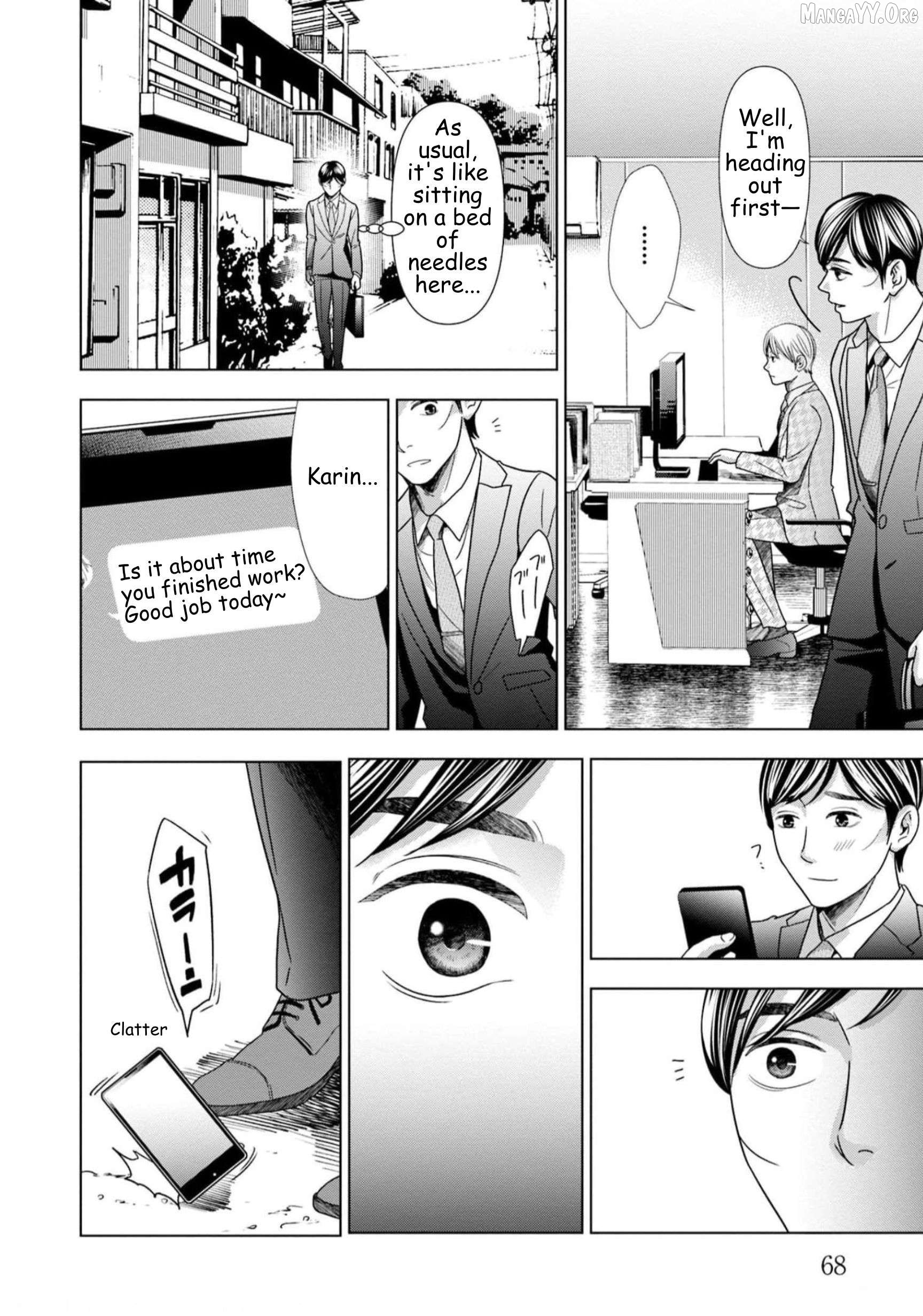 Replica: Revenge of the Ex-Wife Chapter 60 - page 4